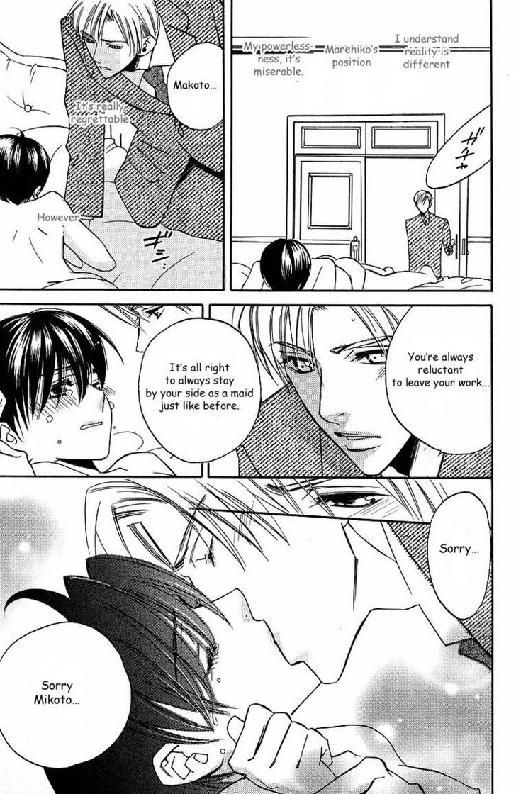 Maid in Prince Chapter 3.5 page 7 - Chapter 3.5