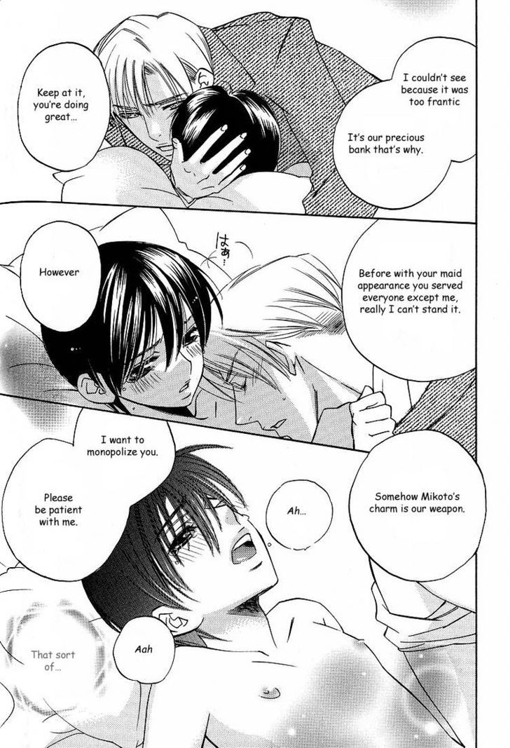 Maid in Prince Chapter 3.5 page 8 - Chapter 3.5
