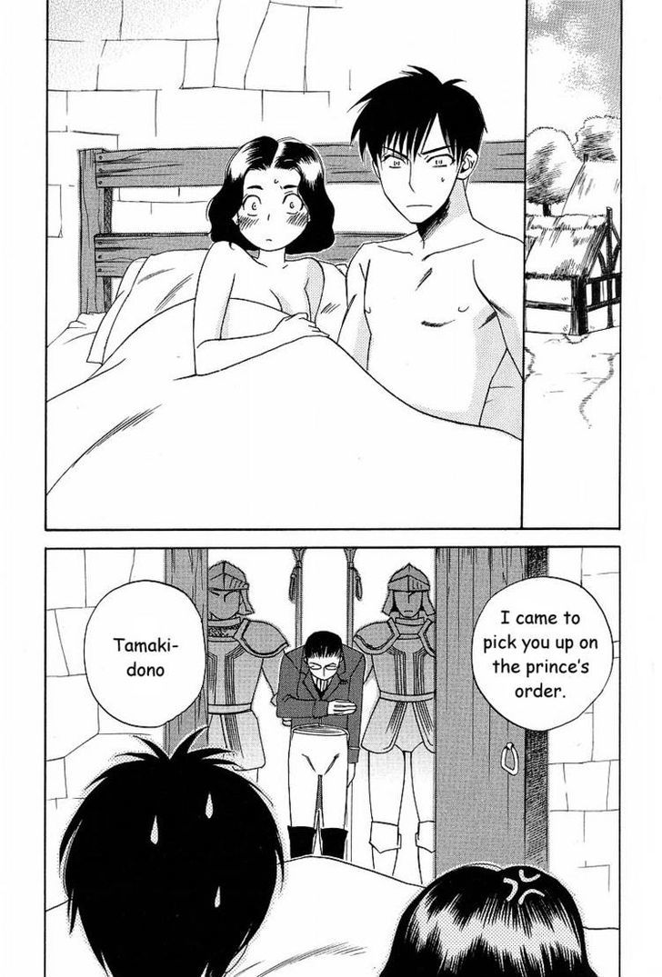 Maid in Prince Chapter 3 page 12 - Chapter 3