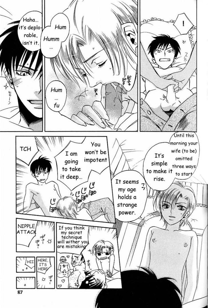 Maid in Prince Chapter 3 page 16 - Chapter 3