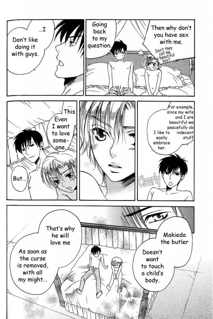 Maid in Prince Chapter 3 page 19 - Chapter 3
