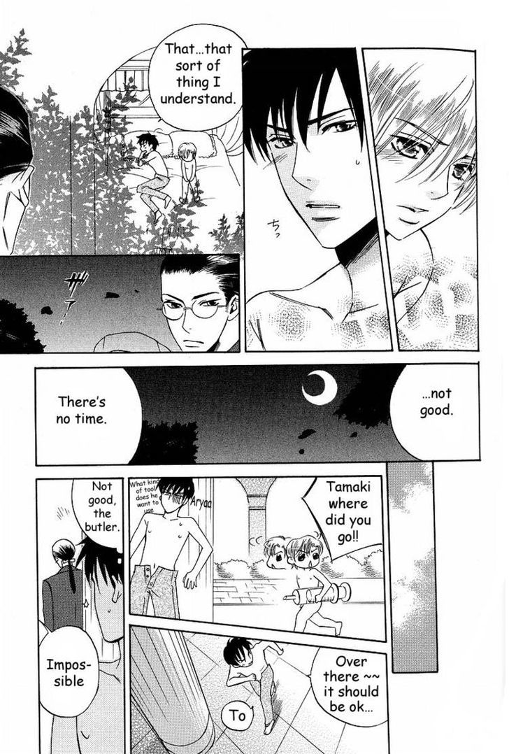 Maid in Prince Chapter 3 page 20 - Chapter 3