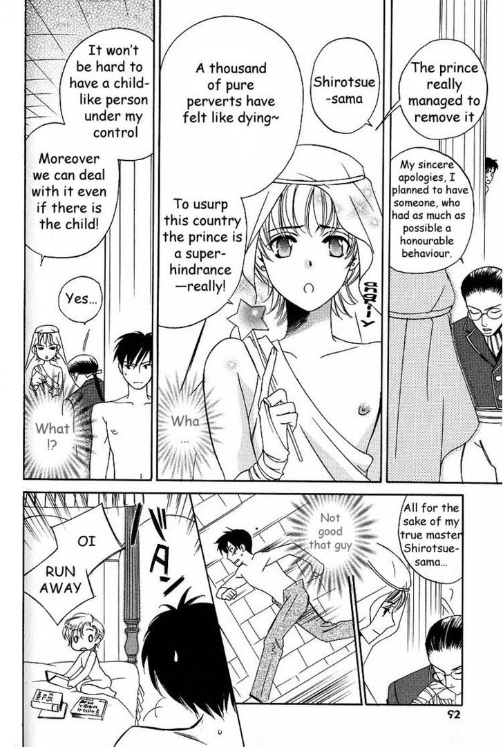 Maid in Prince Chapter 3 page 21 - Chapter 3