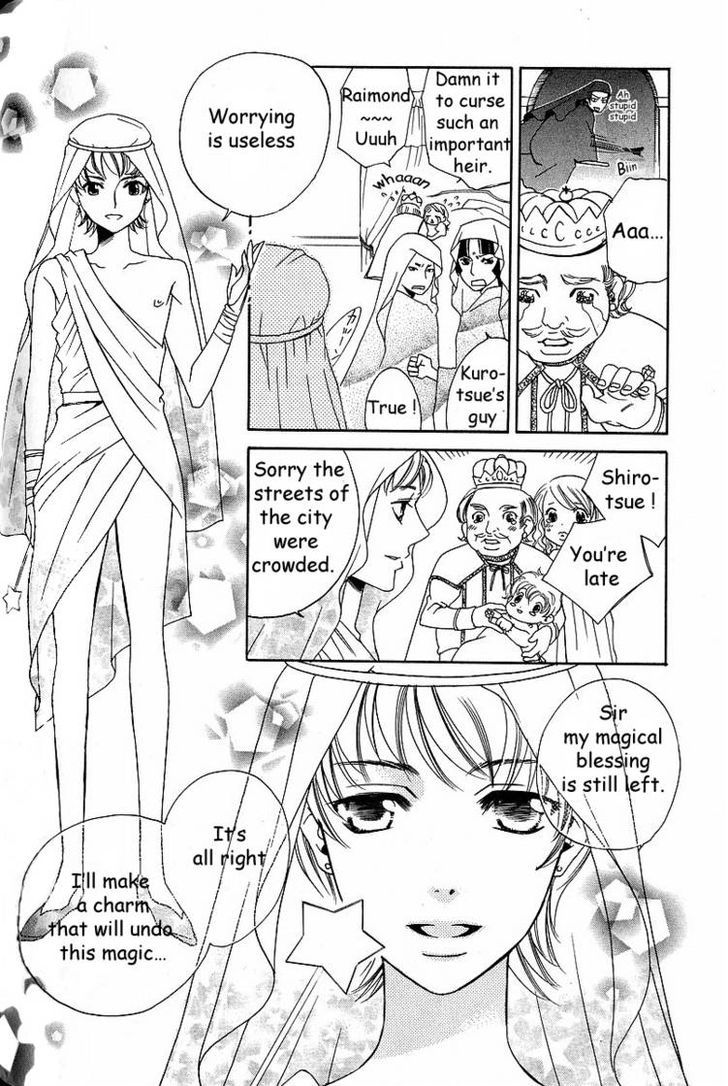 Maid in Prince Chapter 3 page 5 - Chapter 3