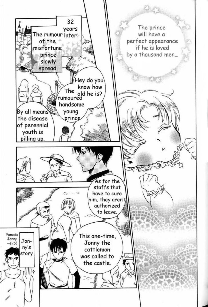 Maid in Prince Chapter 3 page 6 - Chapter 3