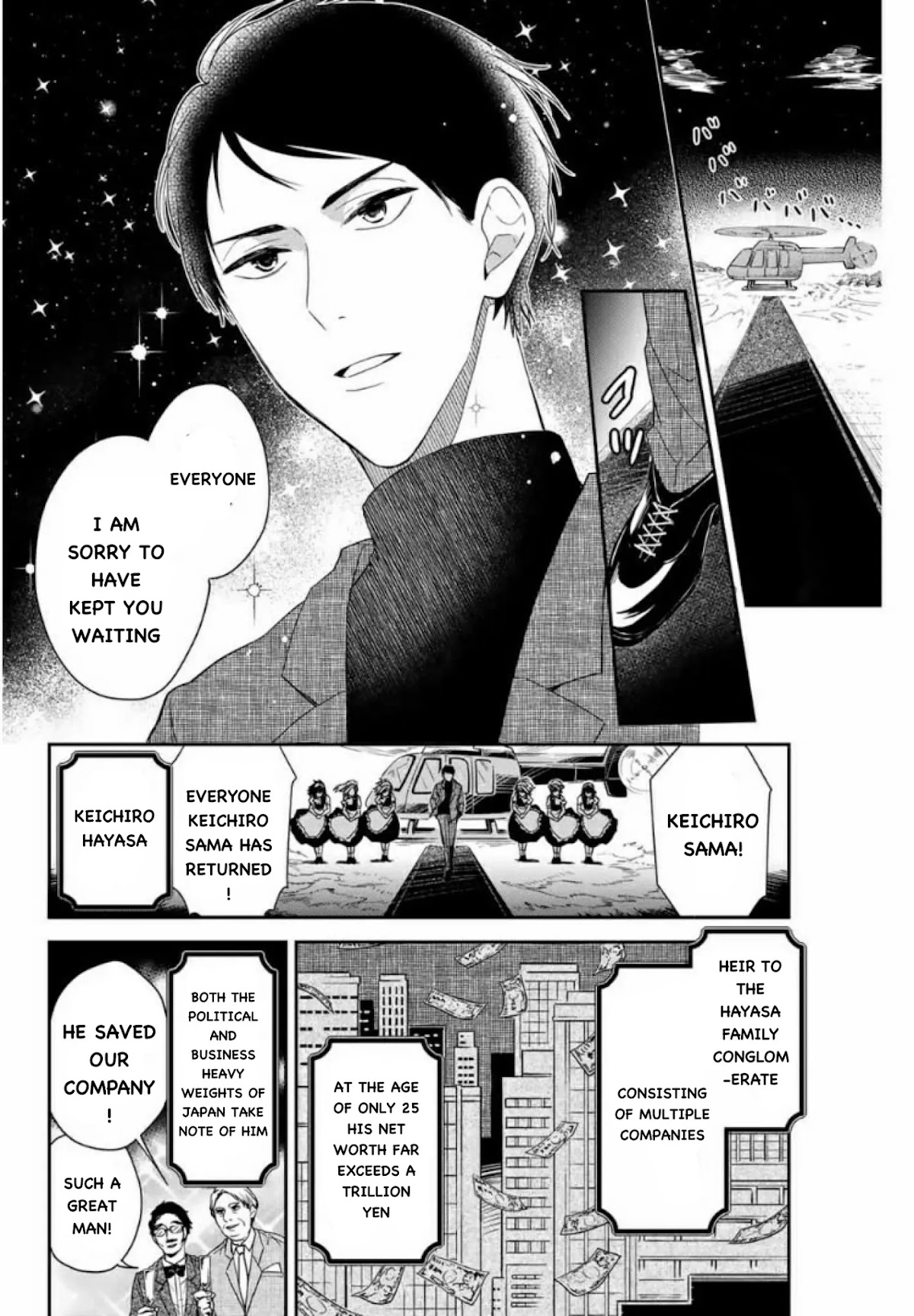 Maid no Kishi-san Chapter 1 page 2 - Chapter 1: Kishi-san does not laugh
