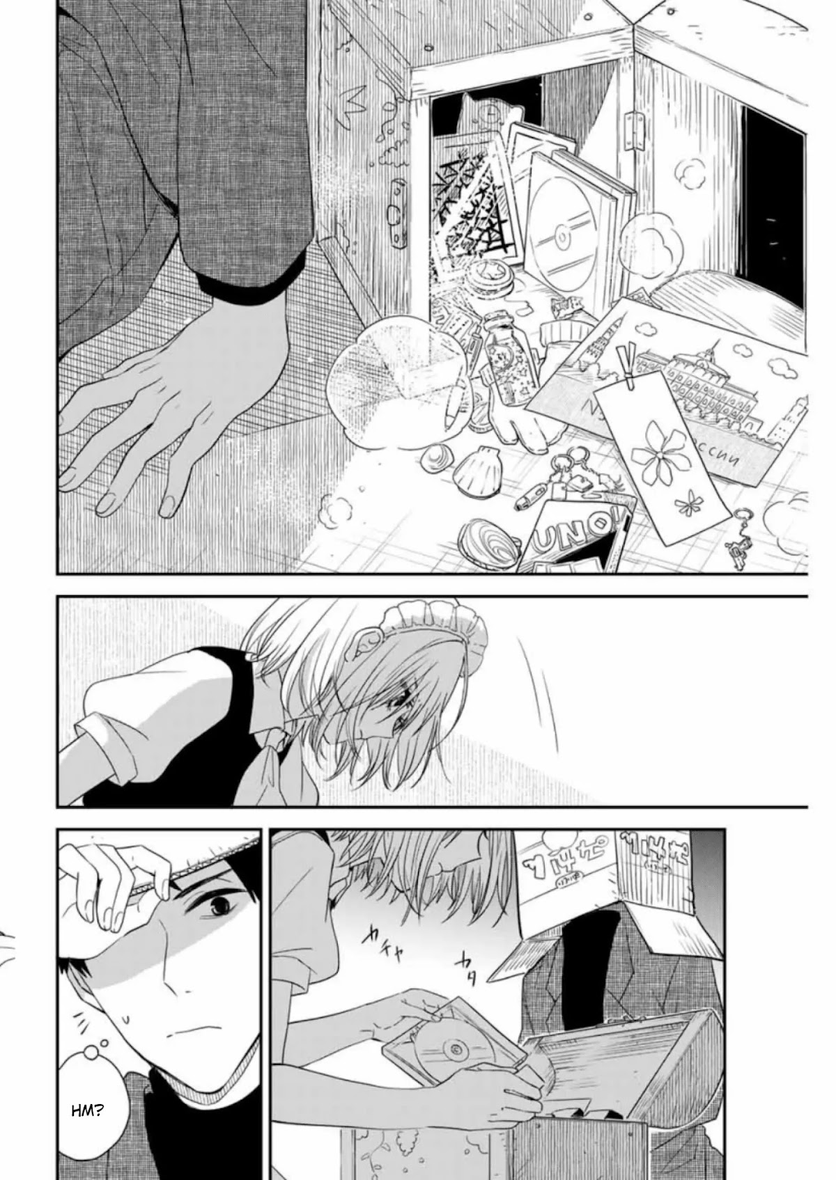 Maid no Kishi-san Chapter 10 page 10 - Chapter 10: The Box