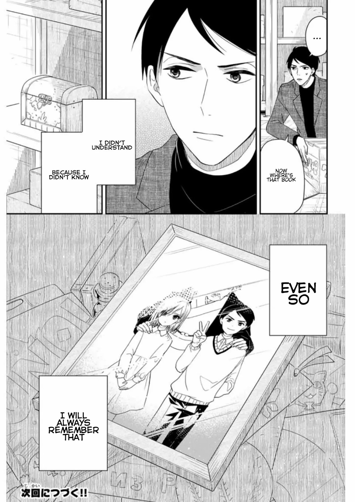 Maid no Kishi-san Chapter 10 page 13 - Chapter 10: The Box