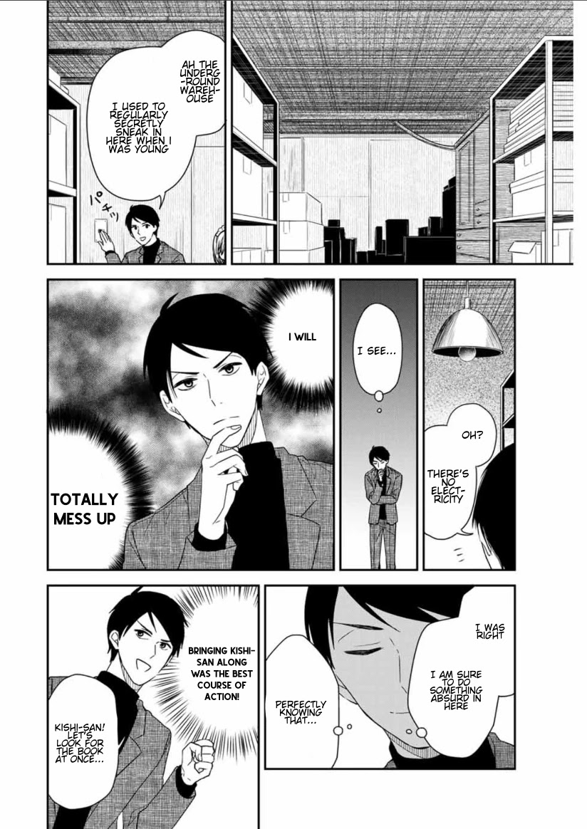 Maid no Kishi-san Chapter 10 page 2 - Chapter 10: The Box