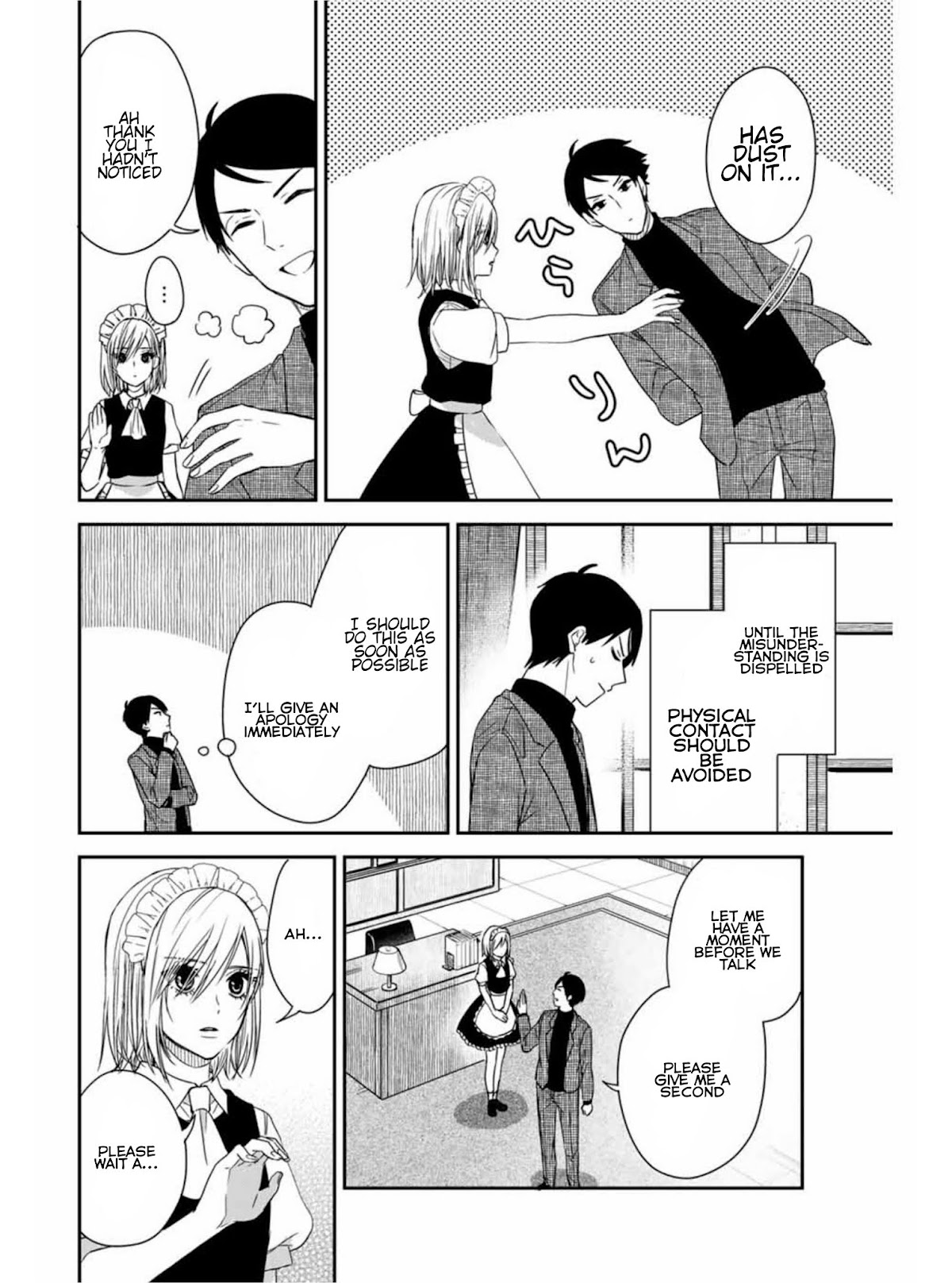 Maid no Kishi-san Chapter 11 page 4 - Chapter 11: Alleged Sexual Harassment!