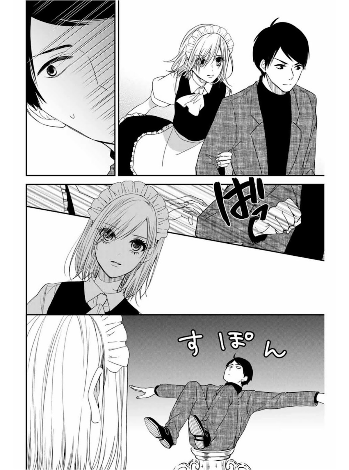 Maid no Kishi-san Chapter 11 page 6 - Chapter 11: Alleged Sexual Harassment!