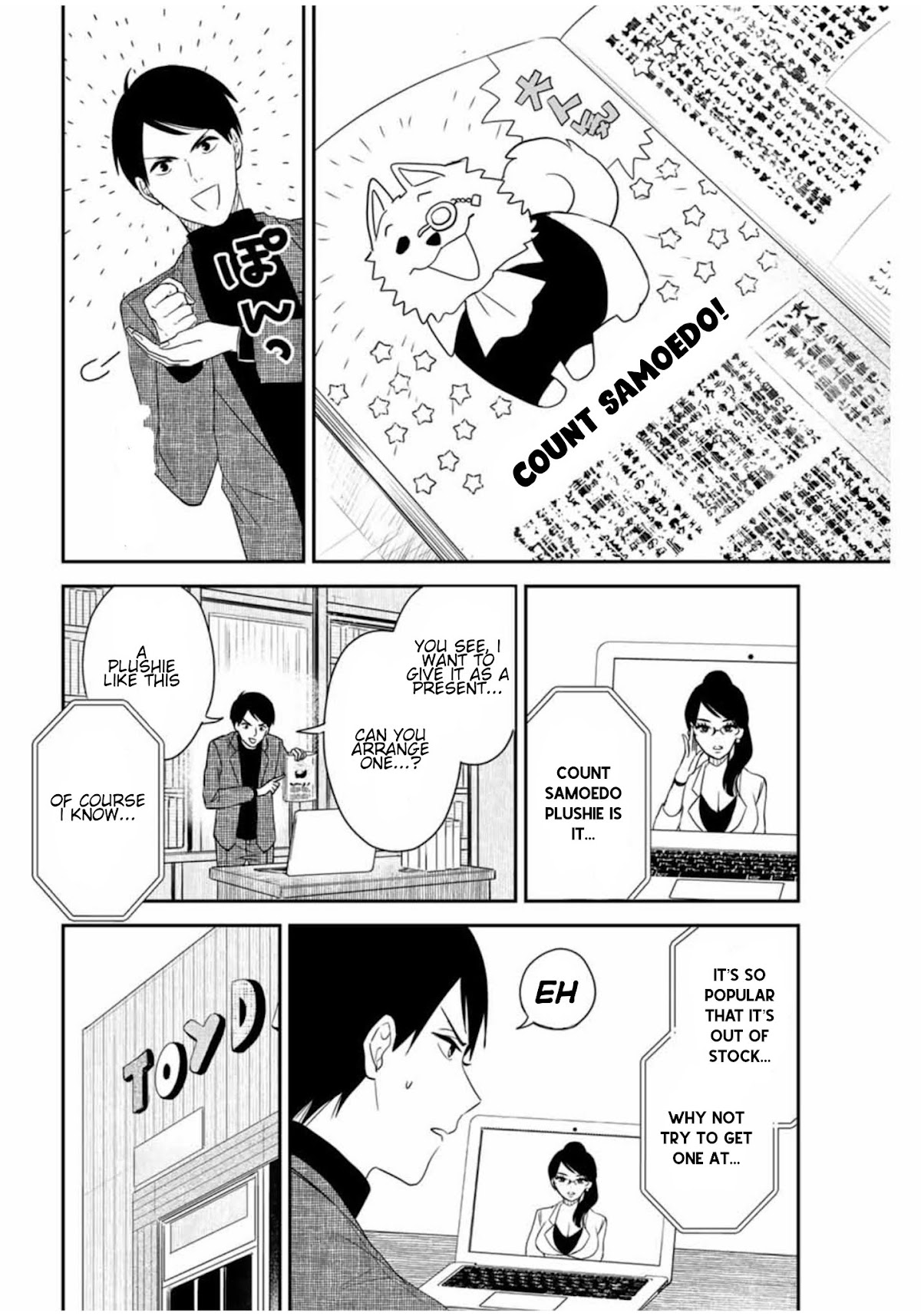 Maid no Kishi-san Chapter 12 page 2 - Chapter 12: Count Samoedo