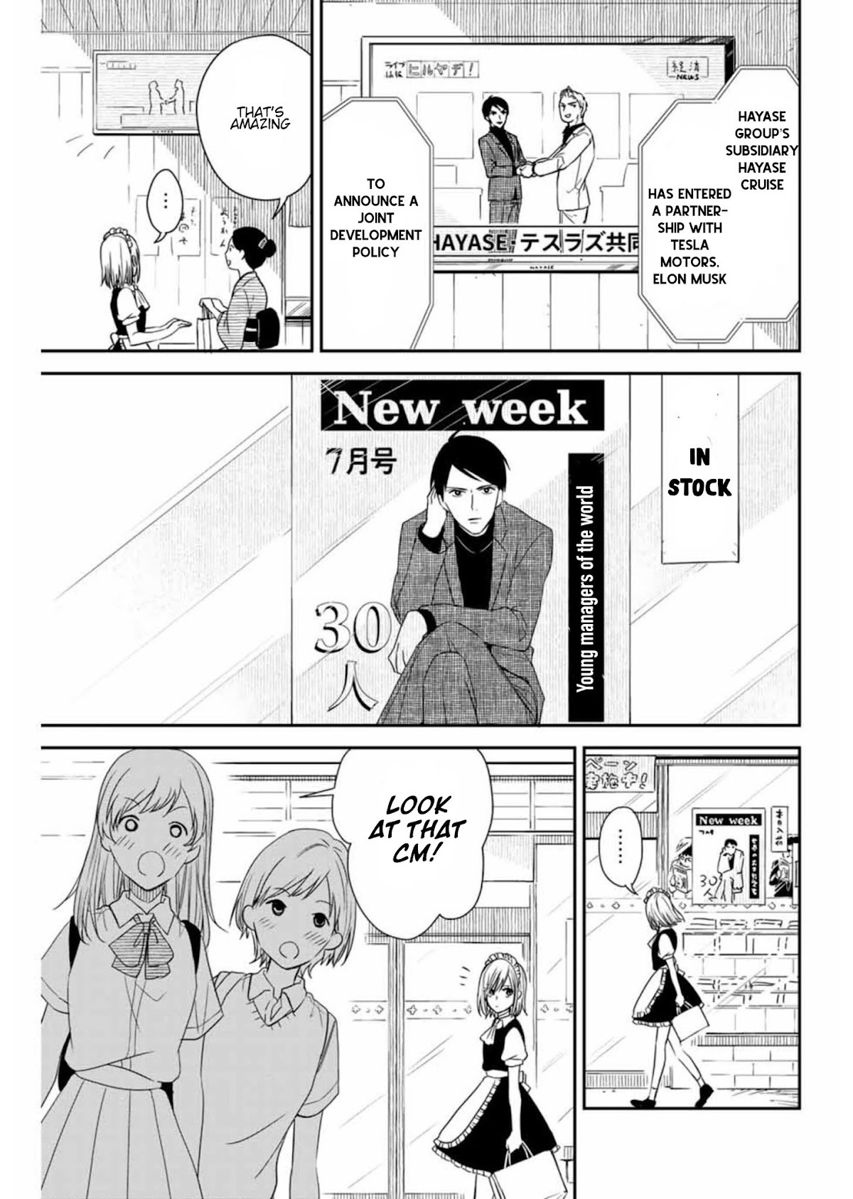 Maid no Kishi-san Chapter 13 page 5 - Chapter 13: Professional
