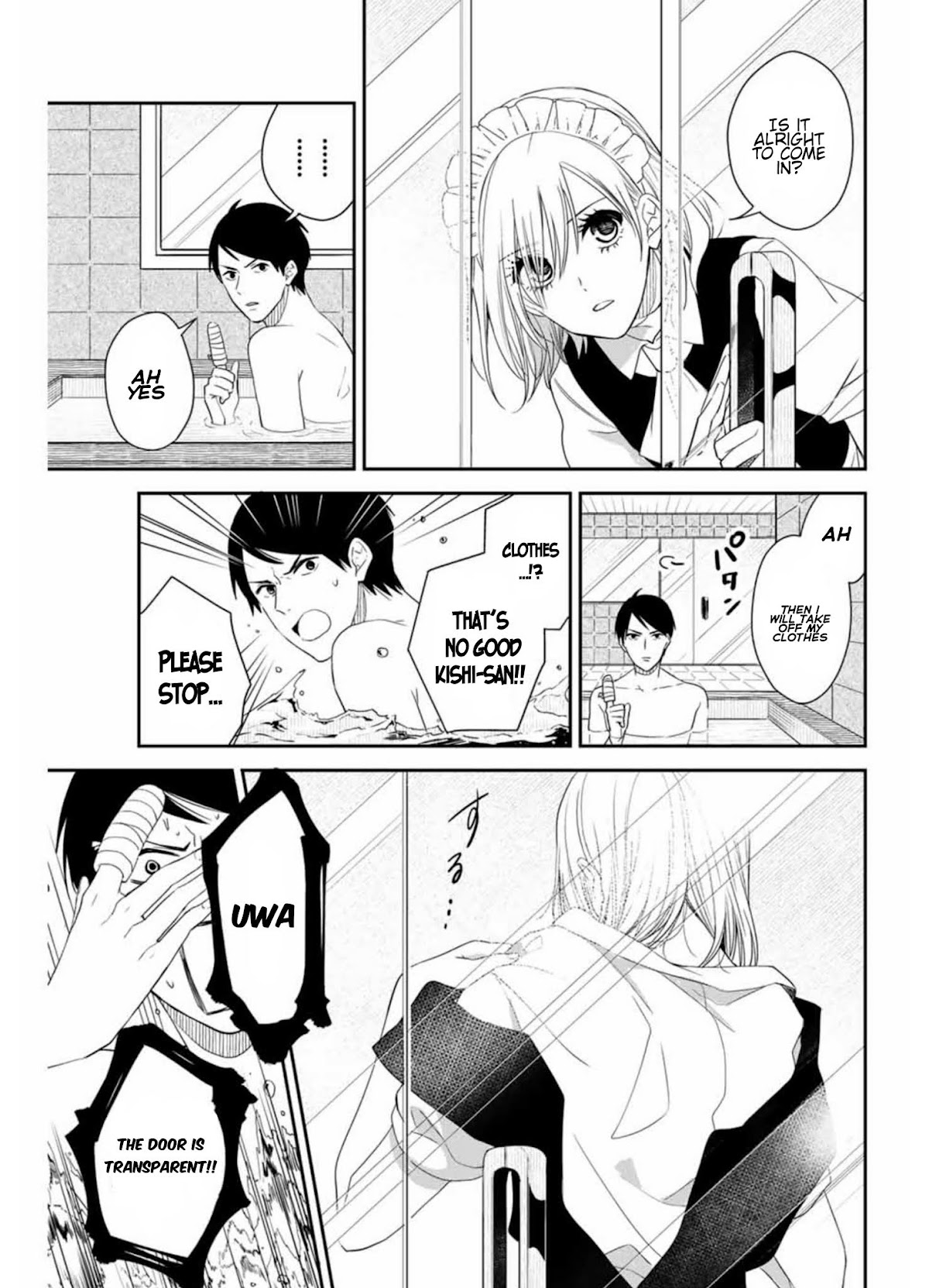 Maid no Kishi-san Chapter 14 page 3 - Chapter 14: Bath