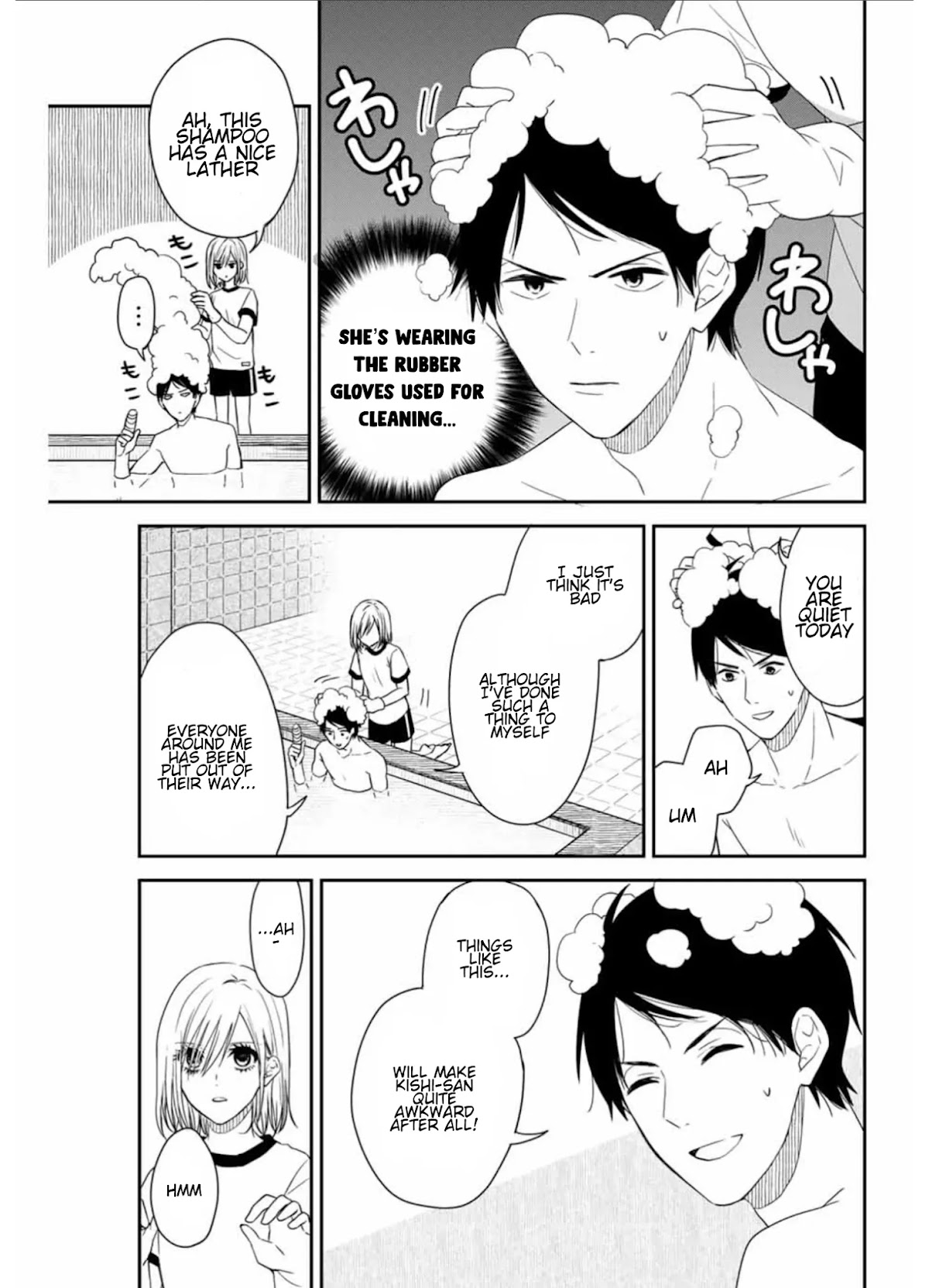 Maid no Kishi-san Chapter 14 page 5 - Chapter 14: Bath