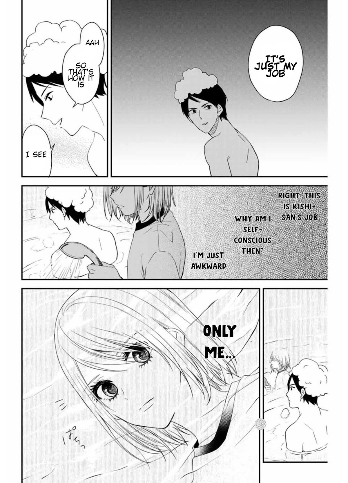 Maid no Kishi-san Chapter 14 page 6 - Chapter 14: Bath