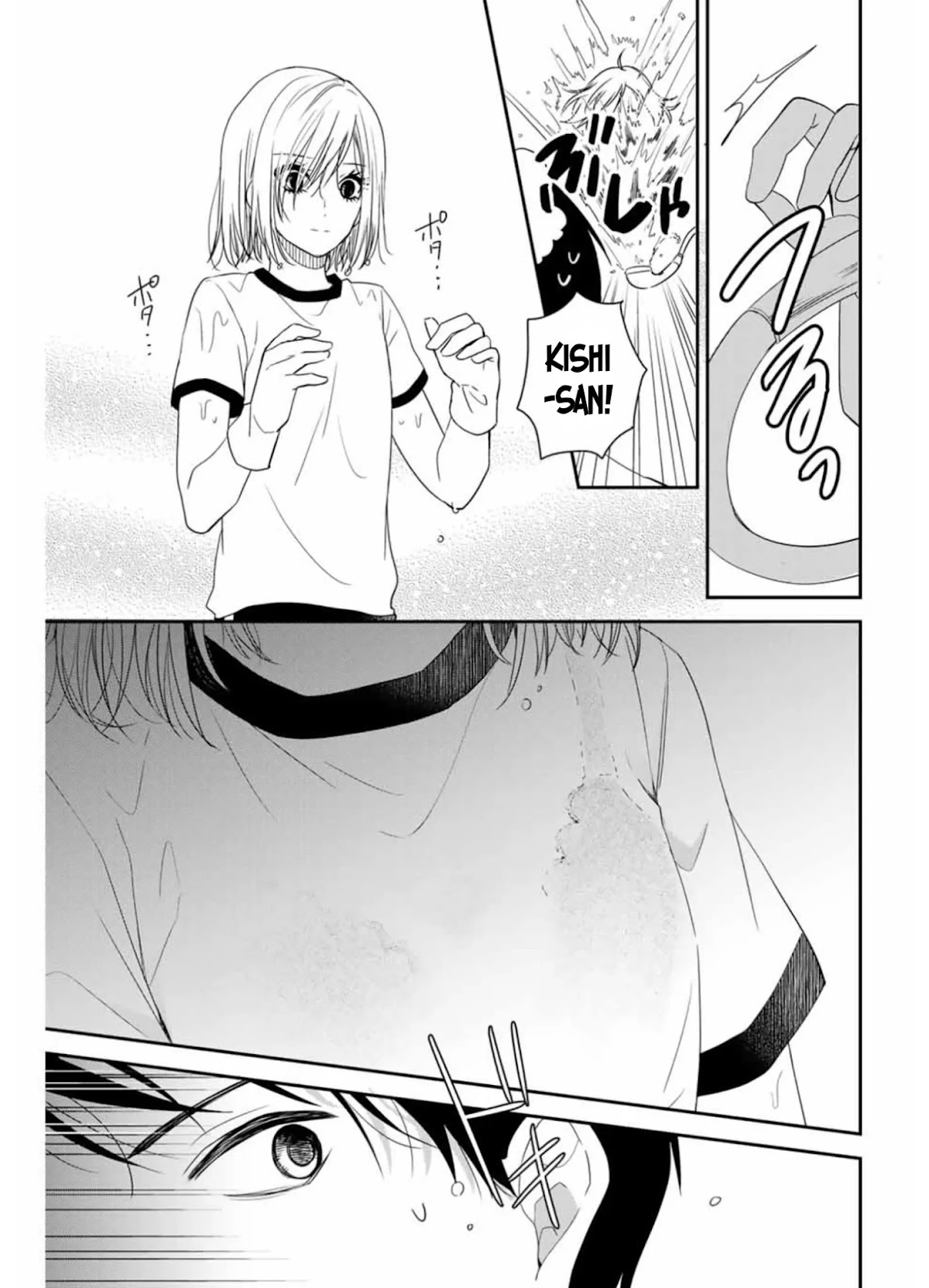 Maid no Kishi-san Chapter 14 page 7 - Chapter 14: Bath