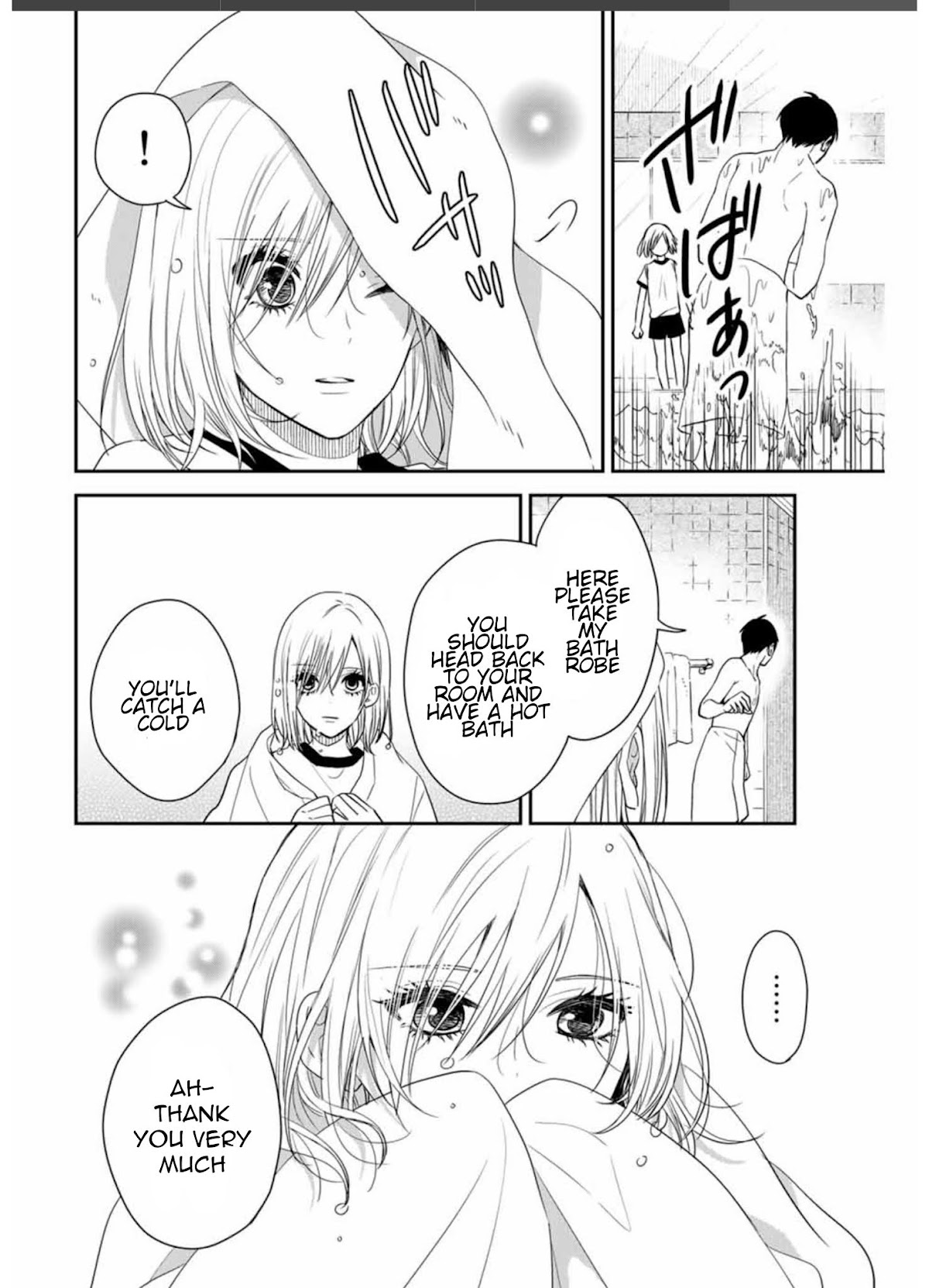 Maid no Kishi-san Chapter 14 page 8 - Chapter 14: Bath
