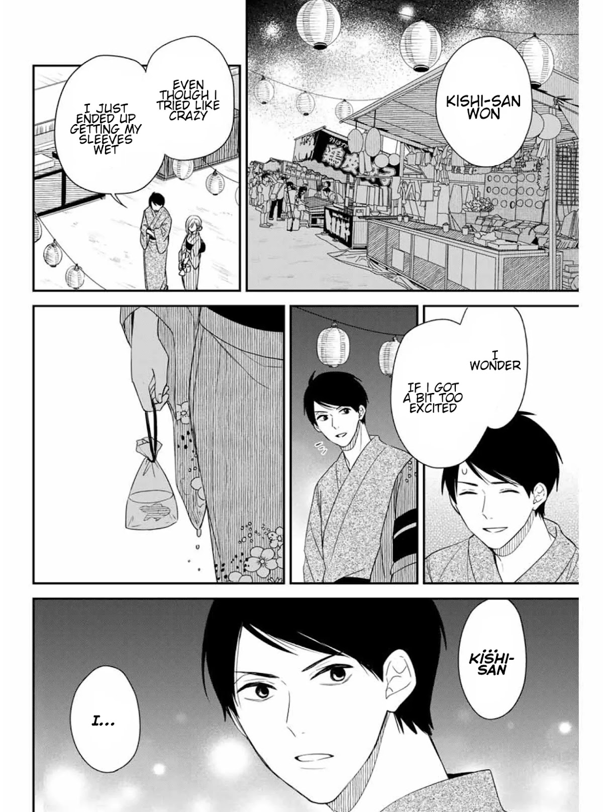 Maid no Kishi-san Chapter 15 page 10 - Chapter 15: Summer Festival