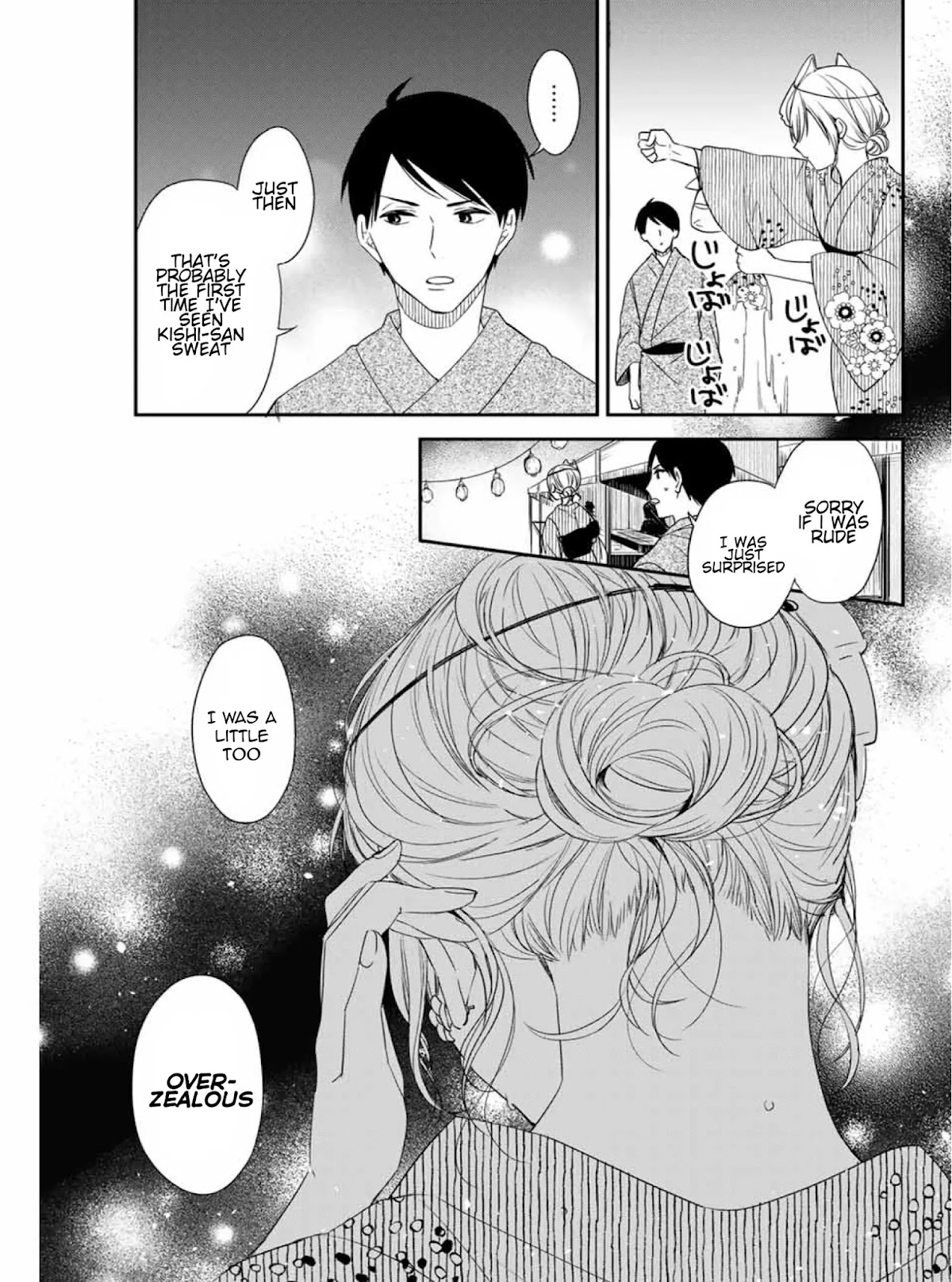 Maid no Kishi-san Chapter 15 page 11 - Chapter 15: Summer Festival