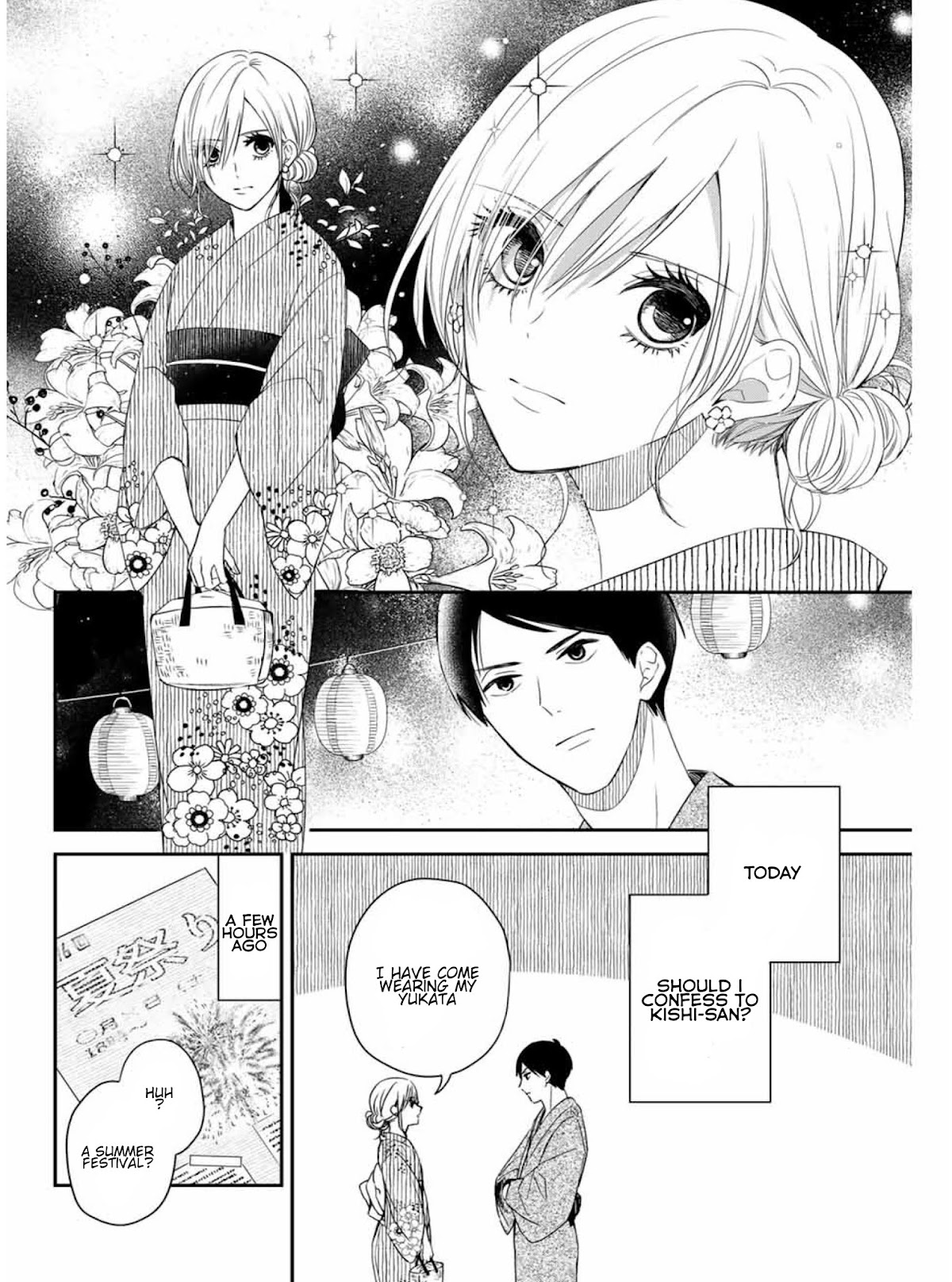 Maid no Kishi-san Chapter 15 page 2 - Chapter 15: Summer Festival