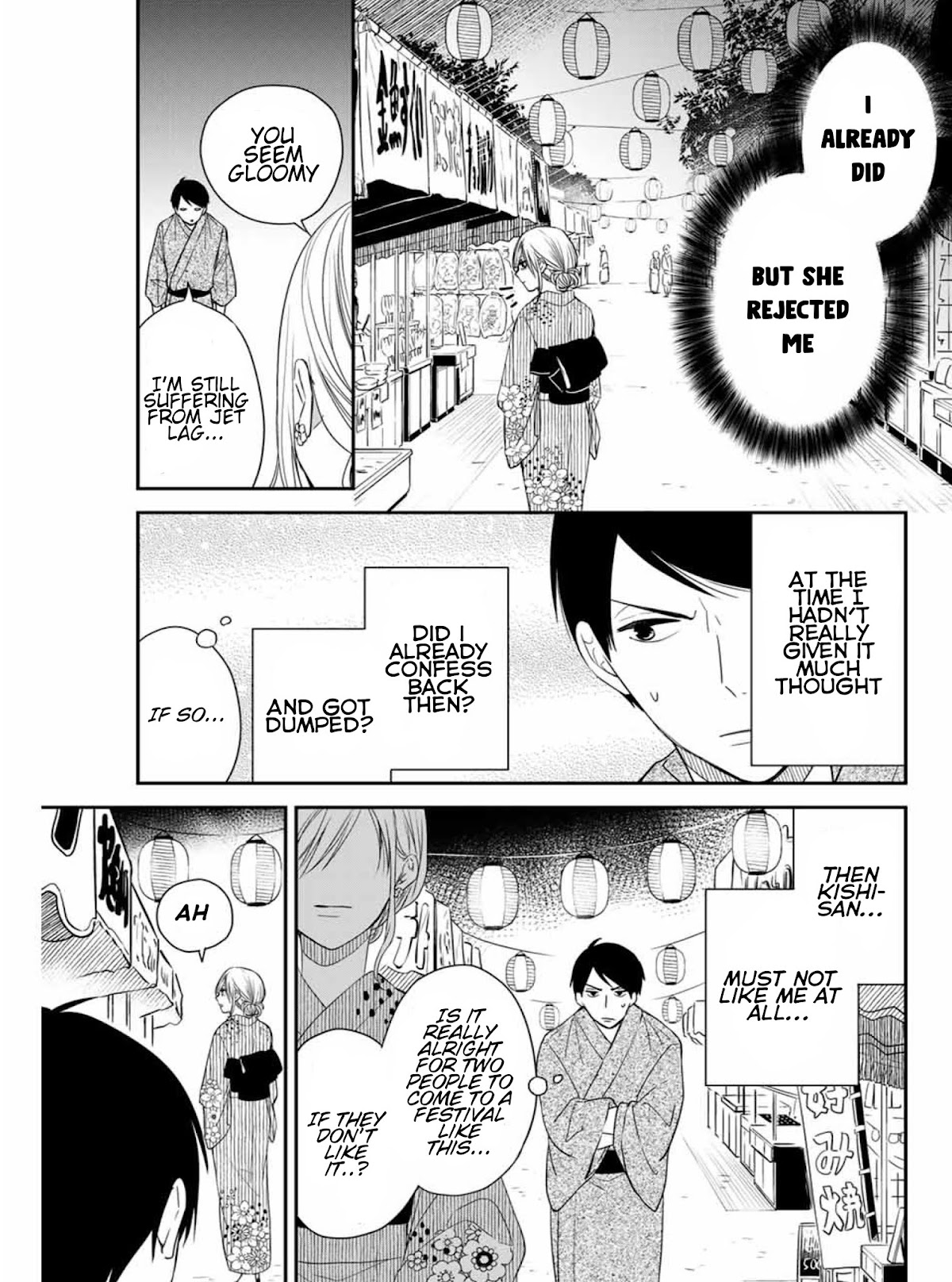 Maid no Kishi-san Chapter 15 page 5 - Chapter 15: Summer Festival