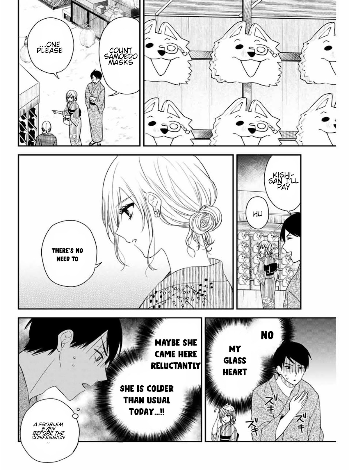 Maid no Kishi-san Chapter 15 page 6 - Chapter 15: Summer Festival