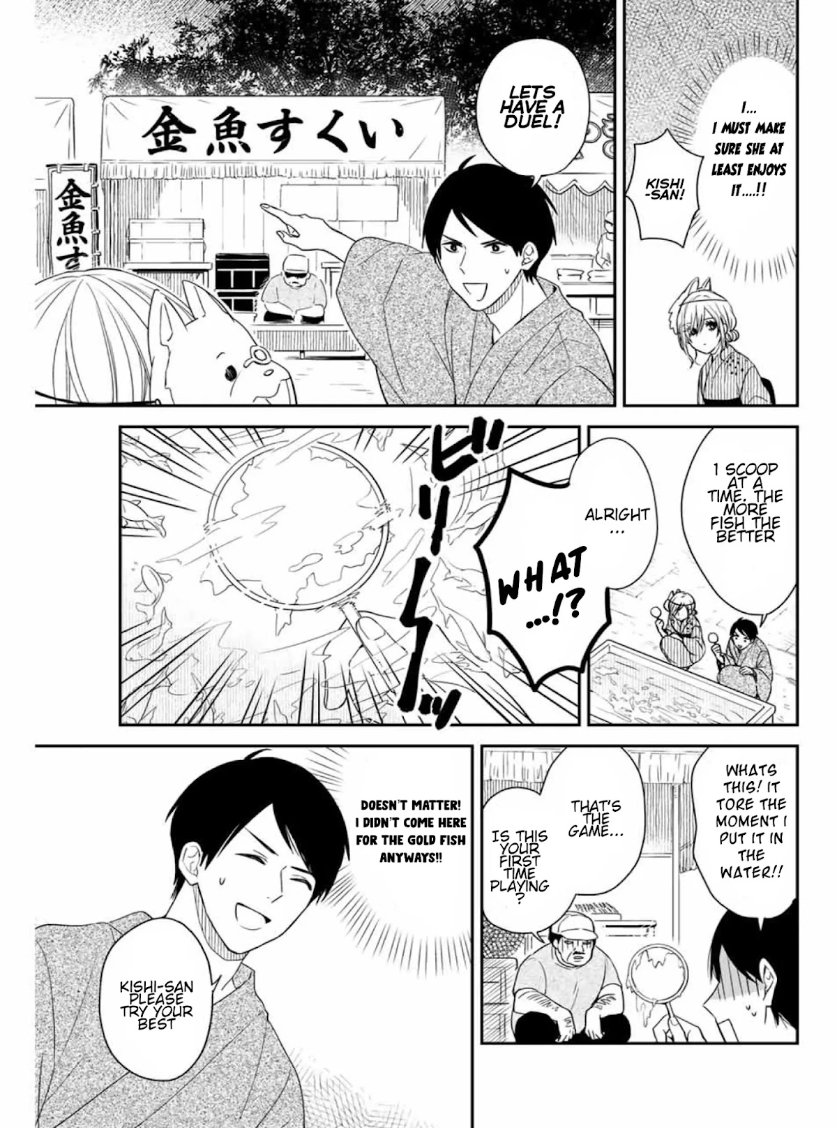 Maid no Kishi-san Chapter 15 page 7 - Chapter 15: Summer Festival