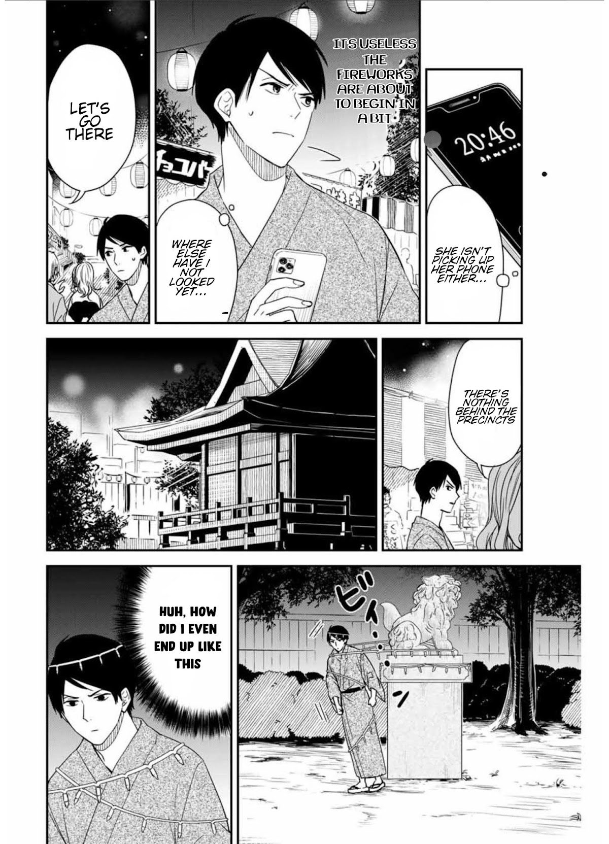Maid no Kishi-san Chapter 16 page 2 - Chapter 16: Fireworks