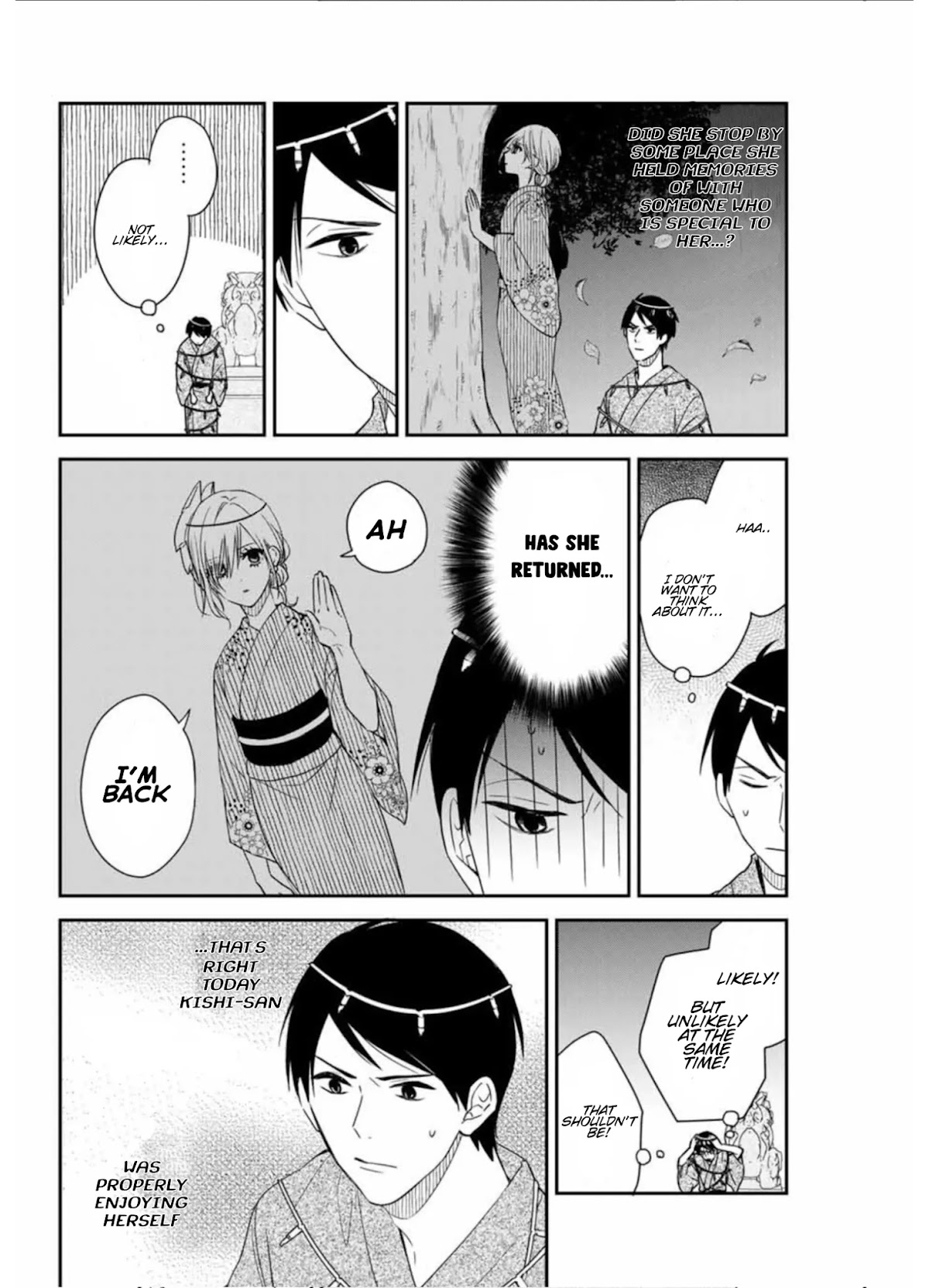 Maid no Kishi-san Chapter 16 page 4 - Chapter 16: Fireworks
