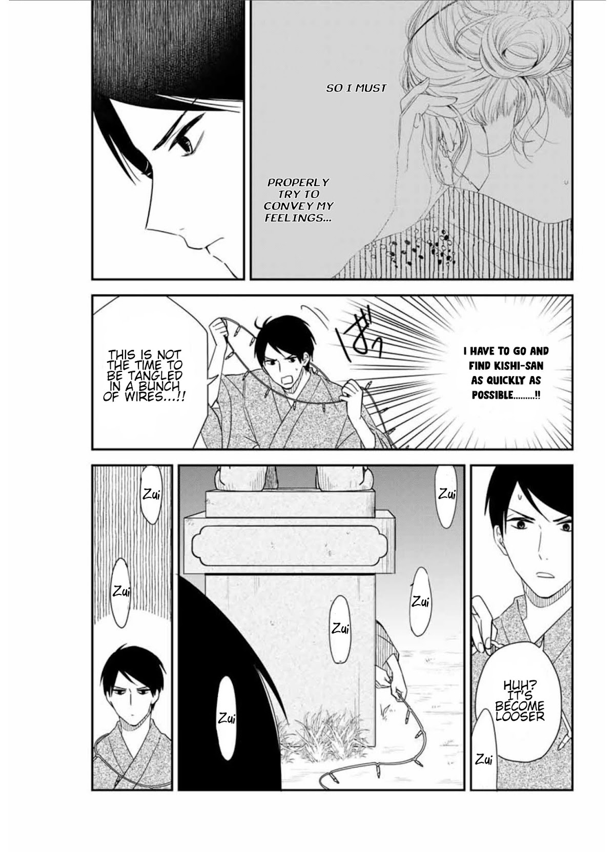 Maid no Kishi-san Chapter 16 page 5 - Chapter 16: Fireworks