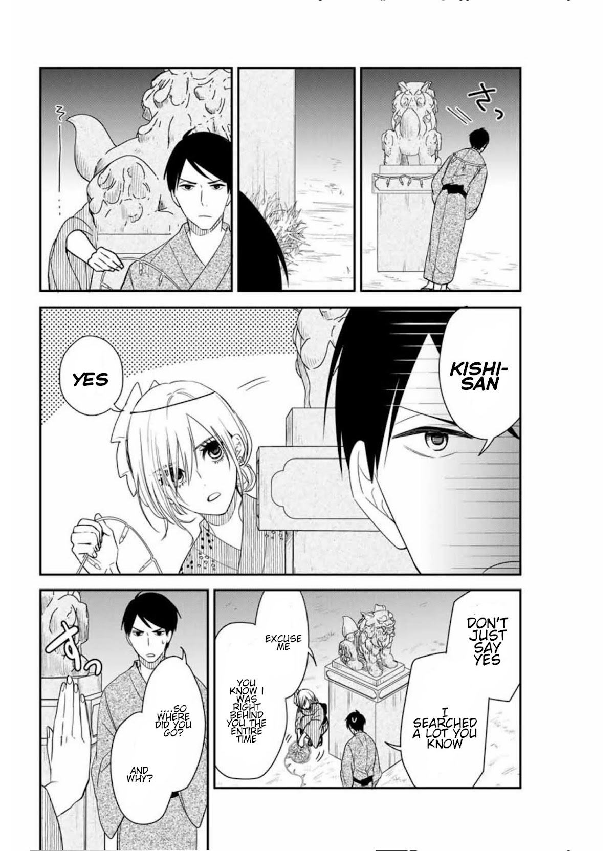Maid no Kishi-san Chapter 16 page 6 - Chapter 16: Fireworks