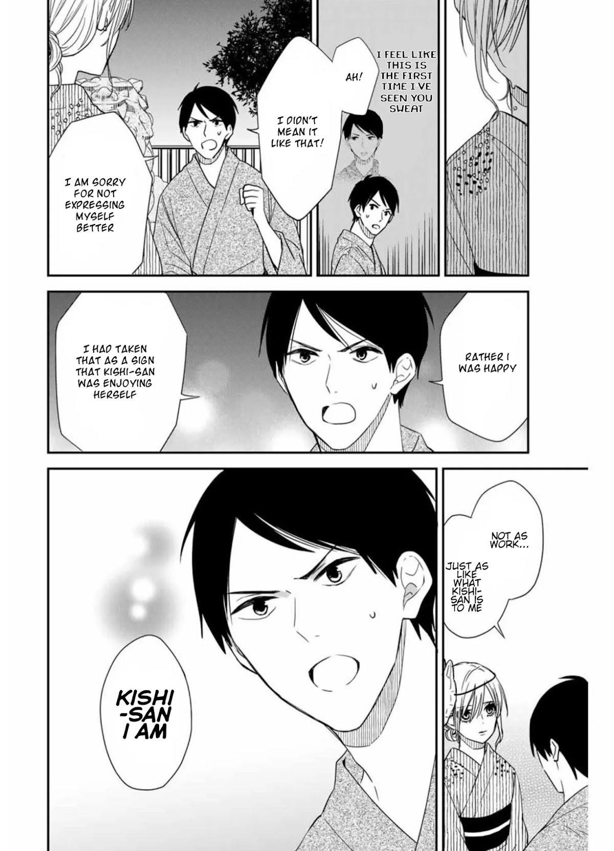 Maid no Kishi-san Chapter 16 page 8 - Chapter 16: Fireworks