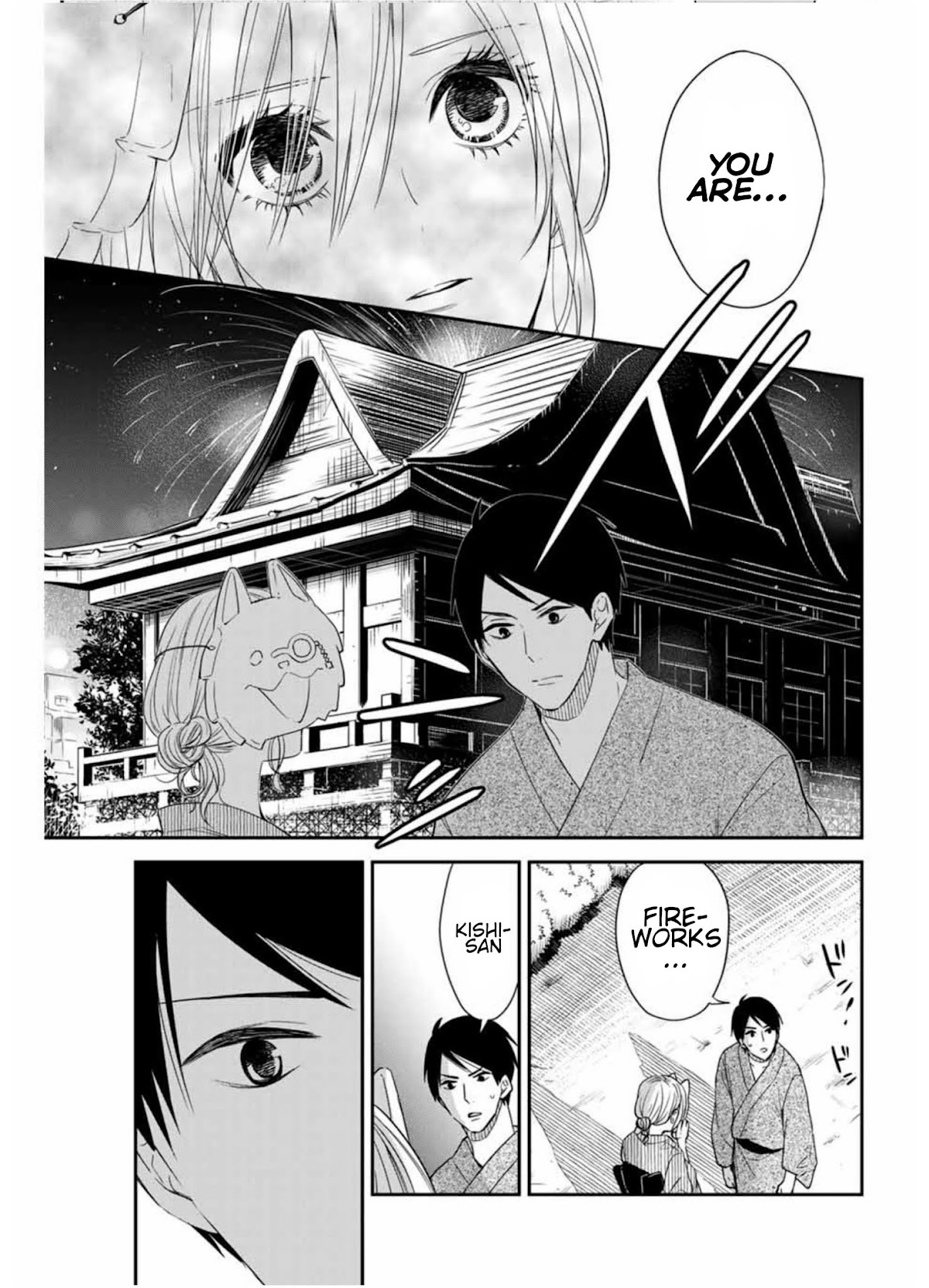 Maid no Kishi-san Chapter 16 page 9 - Chapter 16: Fireworks