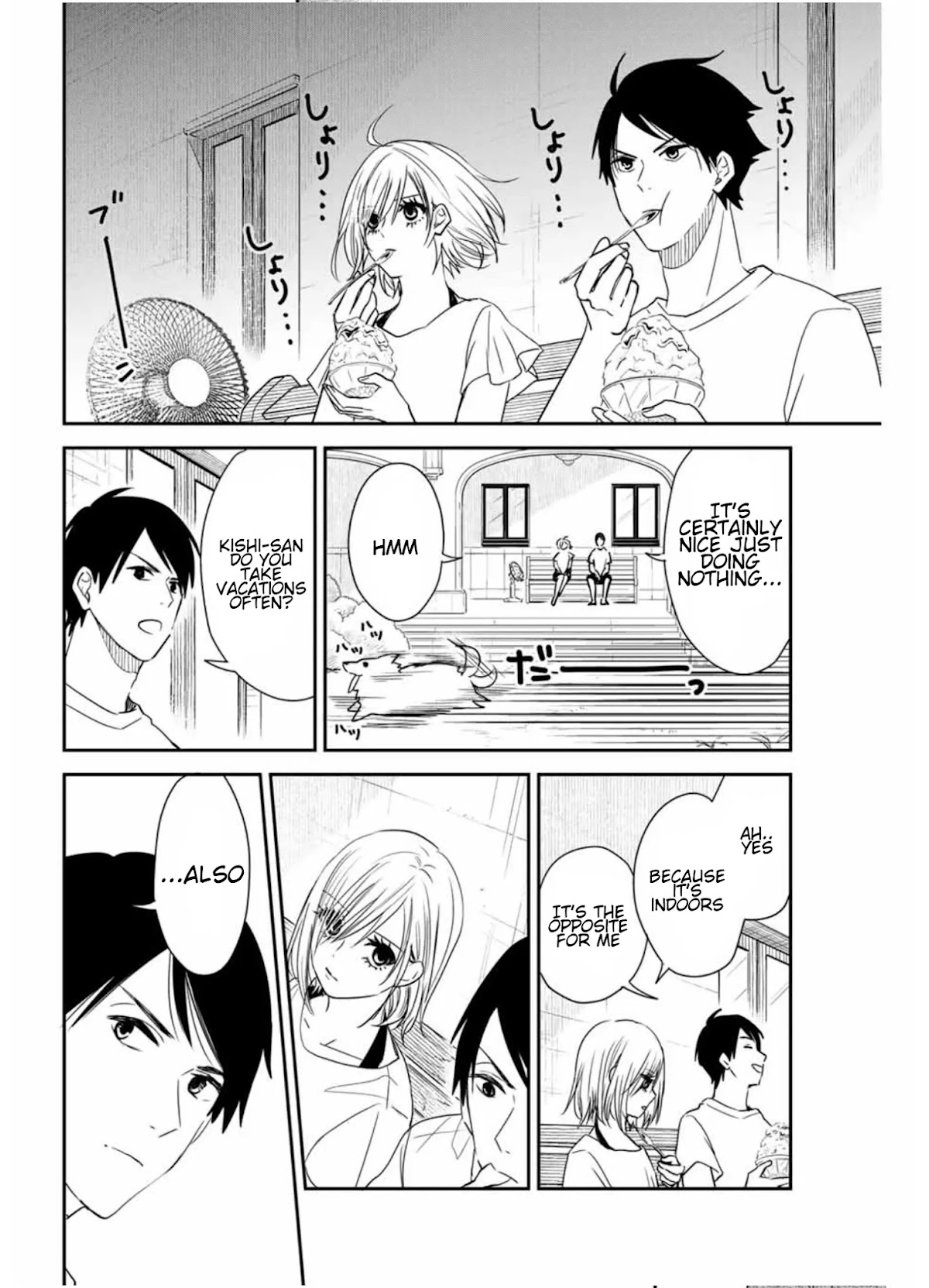 Maid no Kishi-san Chapter 17 page 10 - Chapter 17: Summer Vacation