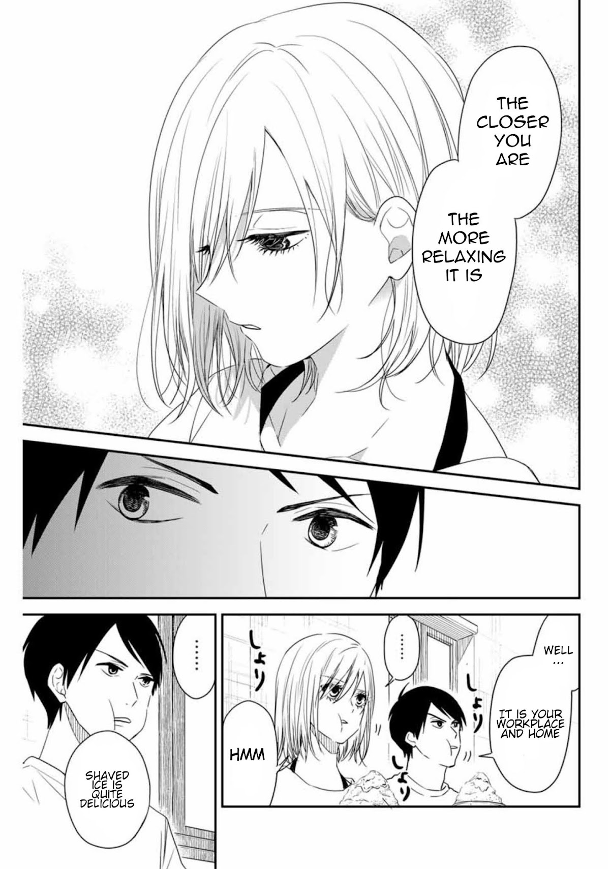 Maid no Kishi-san Chapter 17 page 11 - Chapter 17: Summer Vacation
