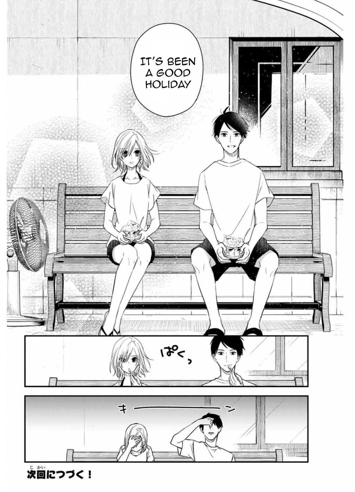 Maid no Kishi-san Chapter 17 page 12 - Chapter 17: Summer Vacation
