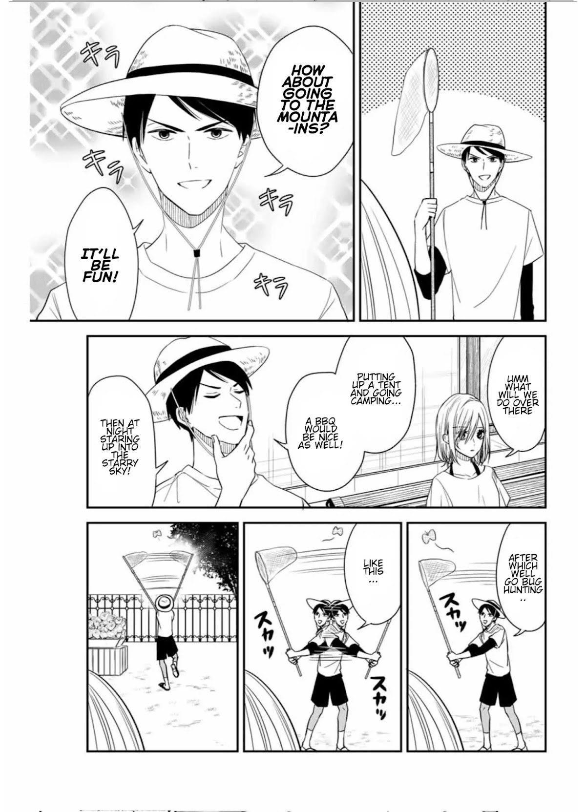 Maid no Kishi-san Chapter 17 page 3 - Chapter 17: Summer Vacation