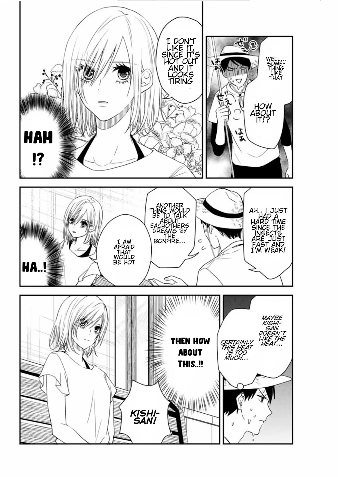 Maid no Kishi-san Chapter 17 page 4 - Chapter 17: Summer Vacation