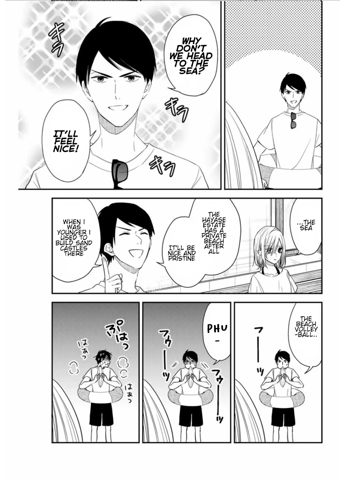 Maid no Kishi-san Chapter 17 page 5 - Chapter 17: Summer Vacation