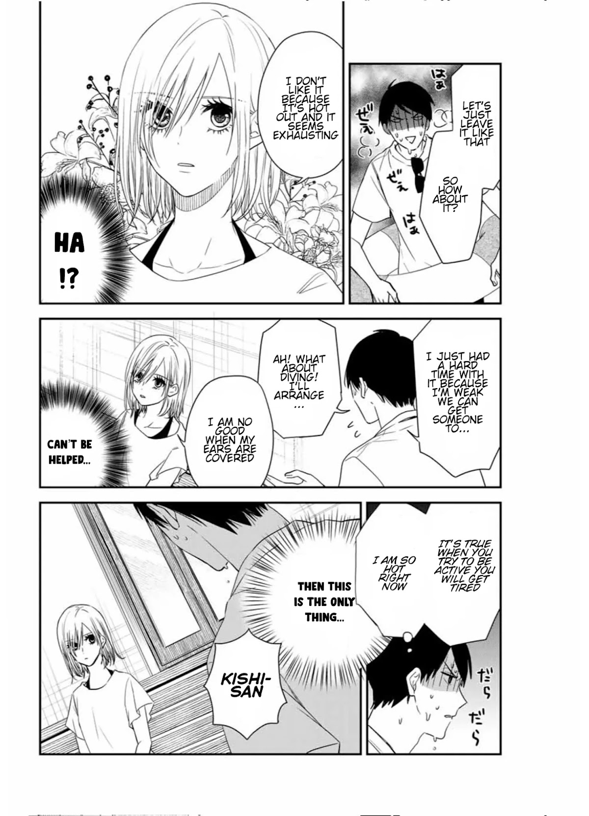 Maid no Kishi-san Chapter 17 page 6 - Chapter 17: Summer Vacation