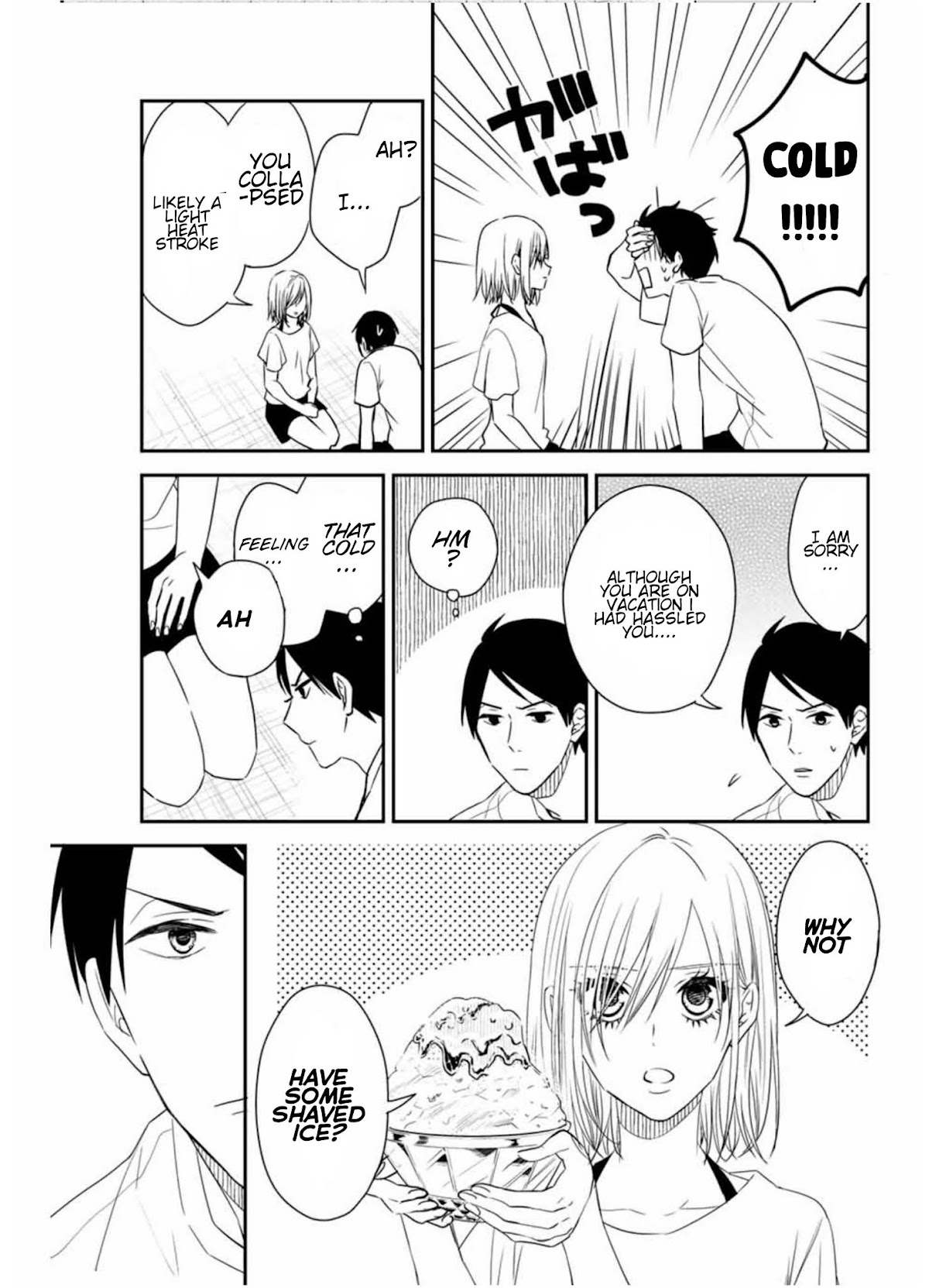 Maid no Kishi-san Chapter 17 page 9 - Chapter 17: Summer Vacation