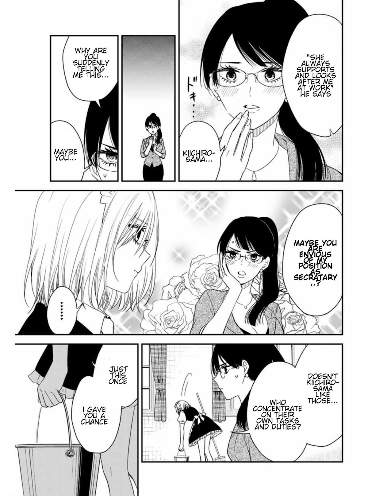 Maid no Kishi-san Chapter 18 page 11 - Chapter 18: I want to take care of you