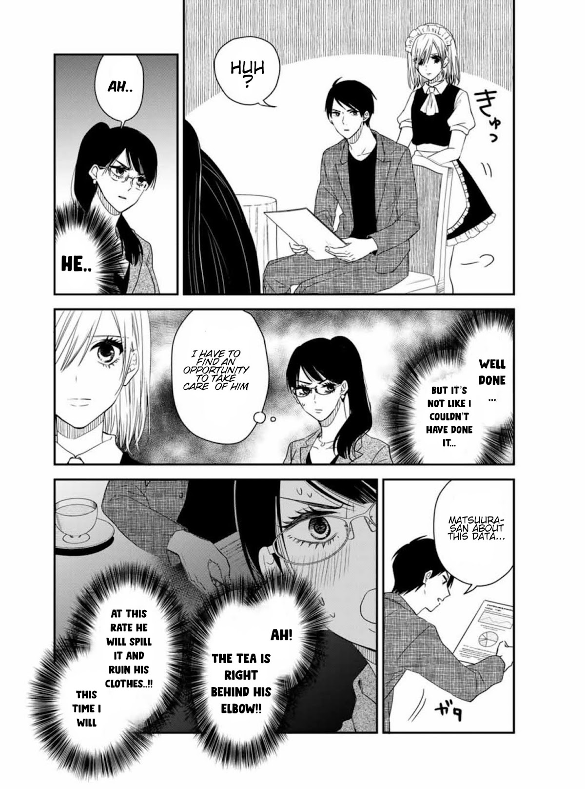 Maid no Kishi-san Chapter 18 page 5 - Chapter 18: I want to take care of you