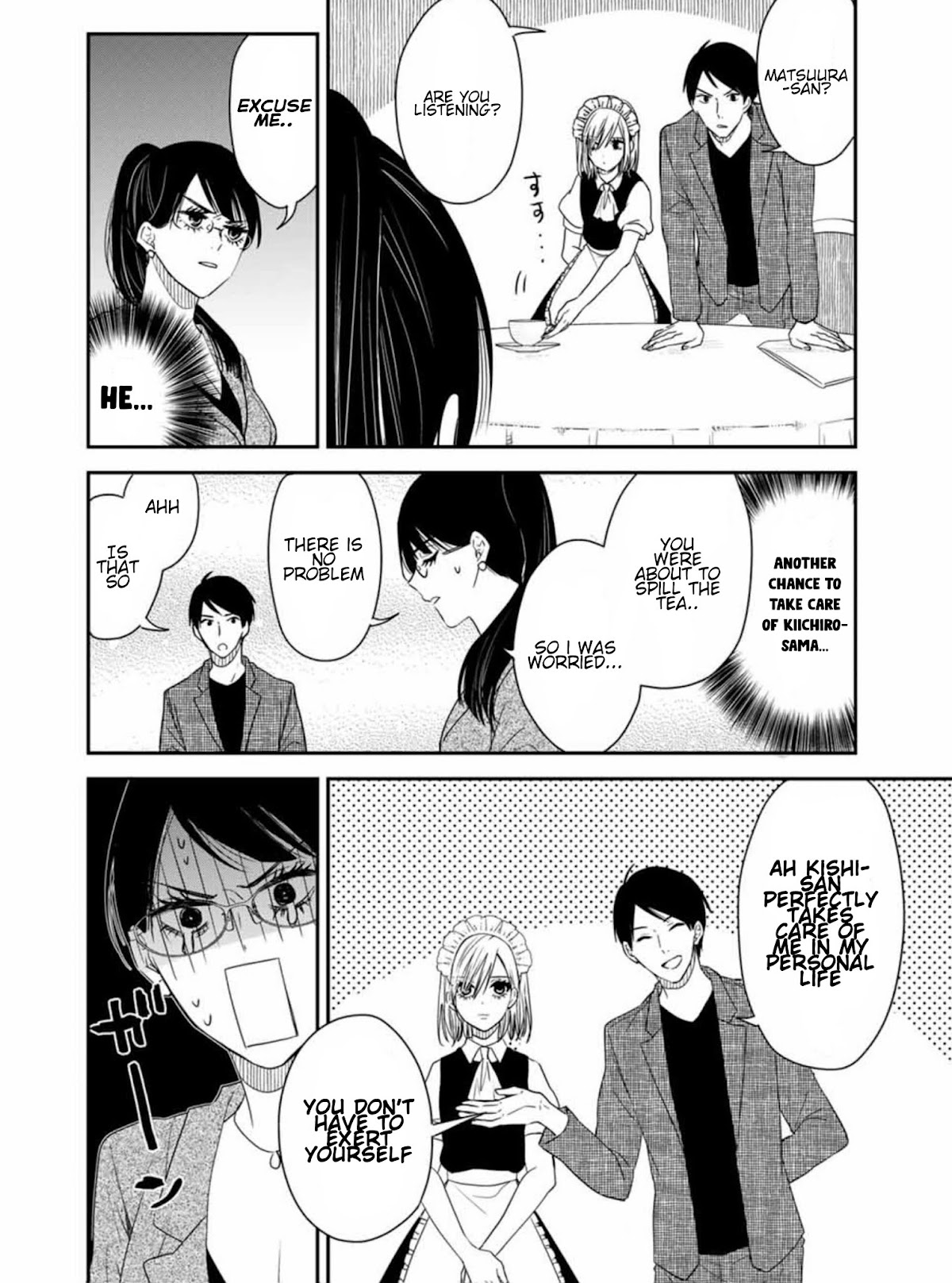 Maid no Kishi-san Chapter 18 page 6 - Chapter 18: I want to take care of you