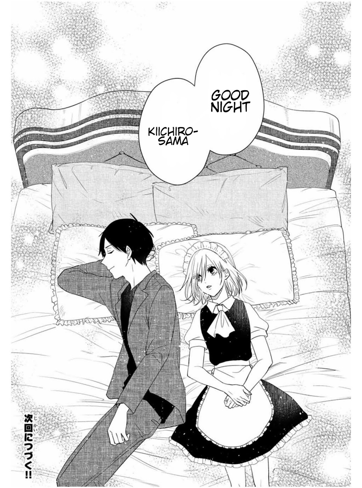 Maid no Kishi-san Chapter 19 page 12 - Chapter 19: Rant