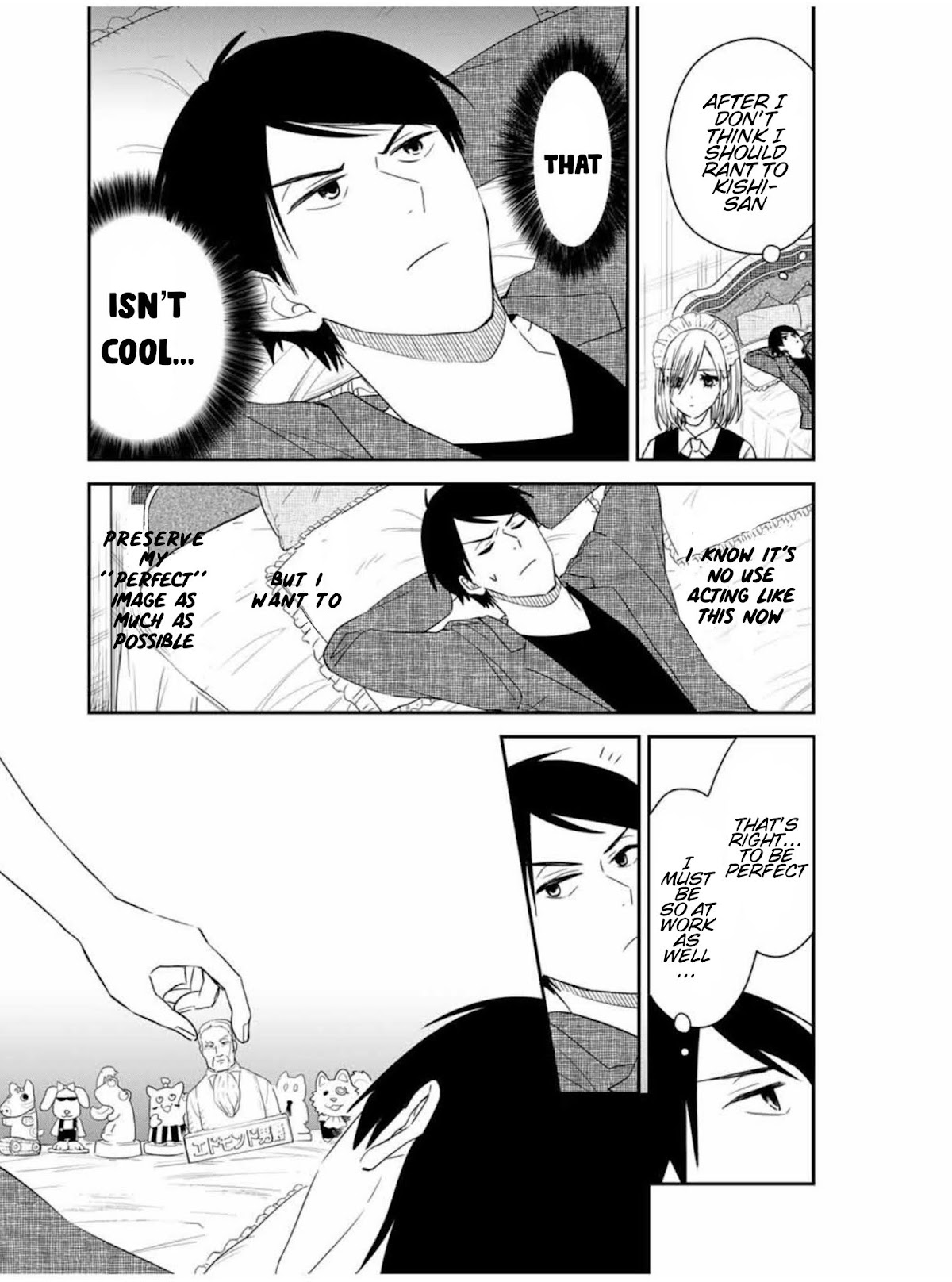Maid no Kishi-san Chapter 19 page 3 - Chapter 19: Rant