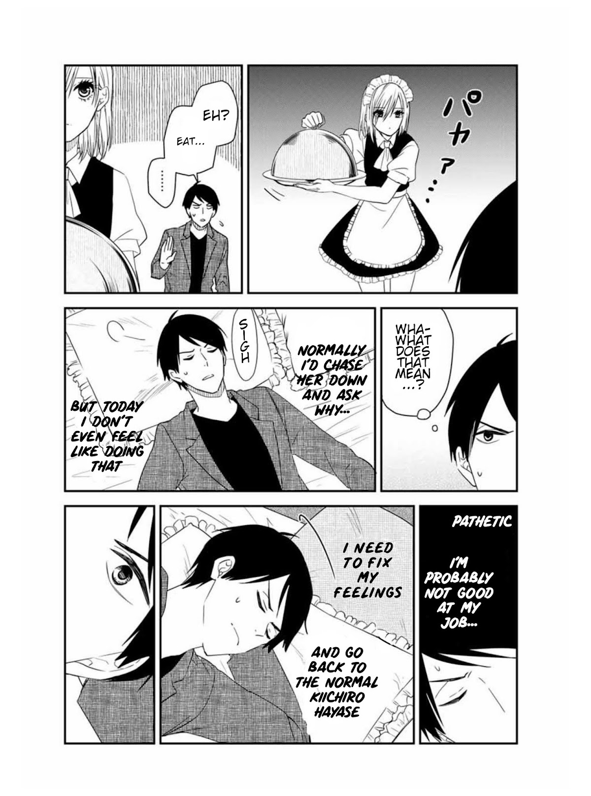 Maid no Kishi-san Chapter 19 page 6 - Chapter 19: Rant
