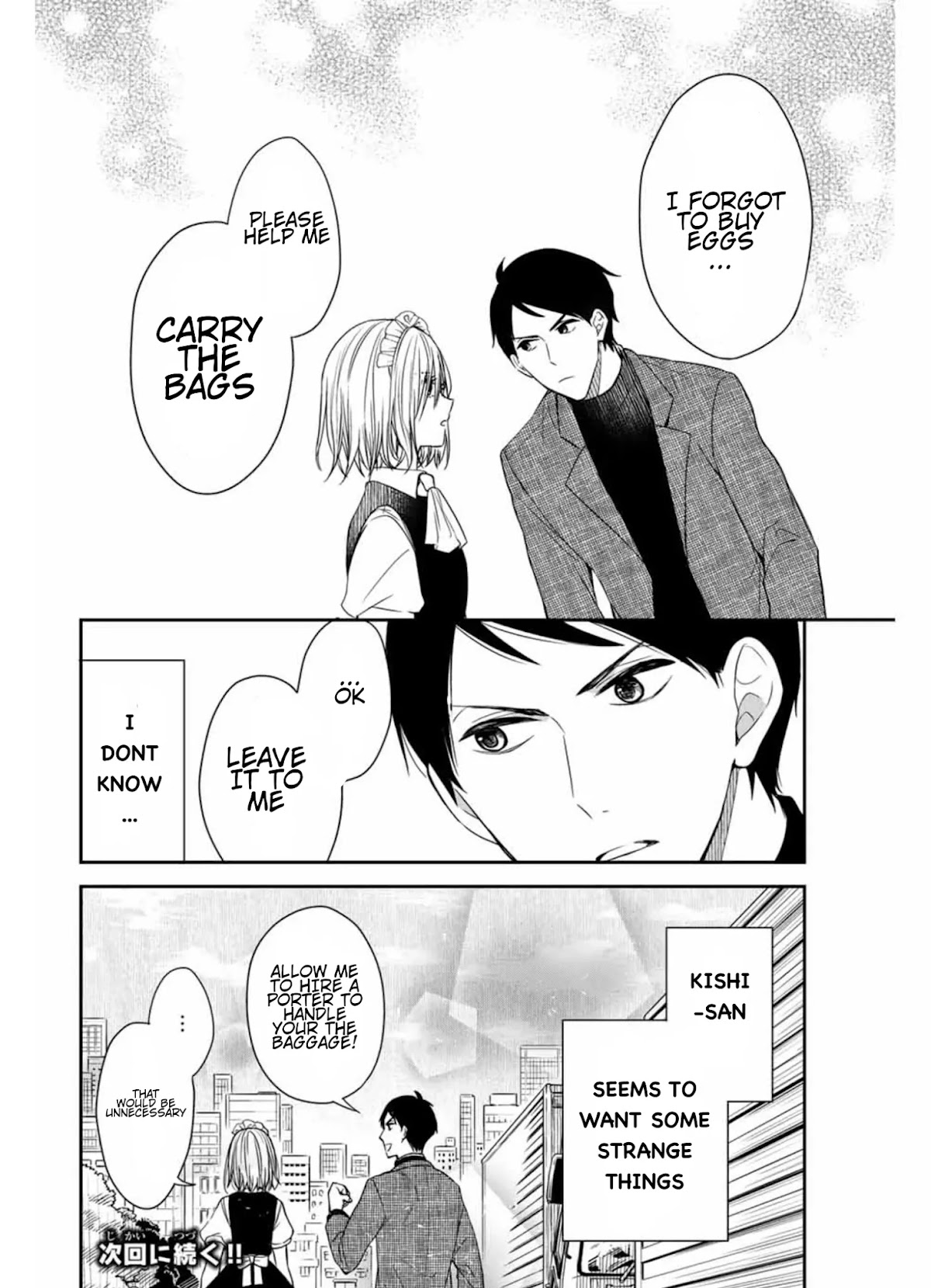 Maid no Kishi-san Chapter 2 page 12 - Chapter 2: The Gift Strategy!