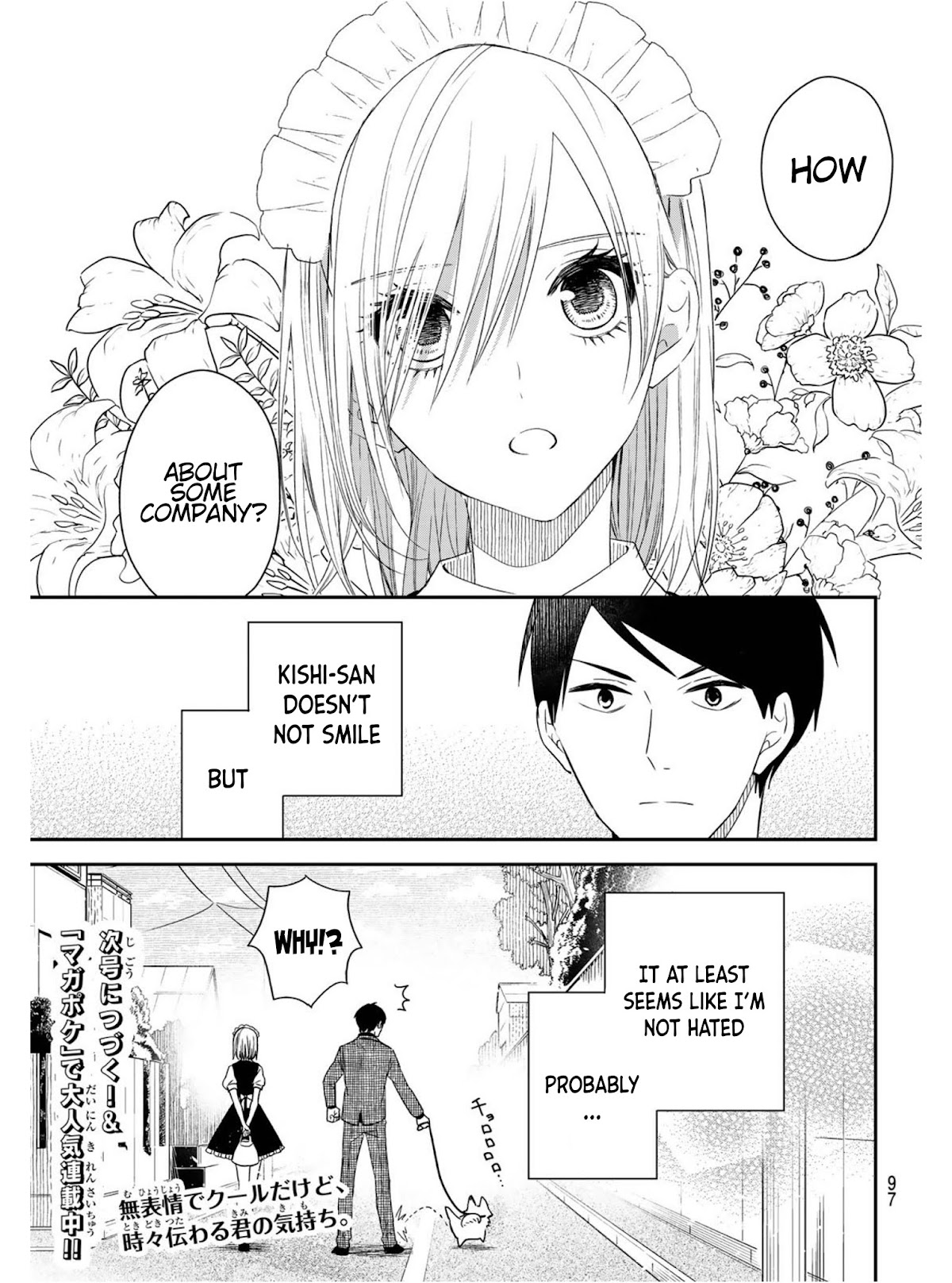 Maid no Kishi-san Chapter 21.1 page 15 - Chapter 21.1: Kishi-San Doesn’t Smile! (Special Business Edition 1)